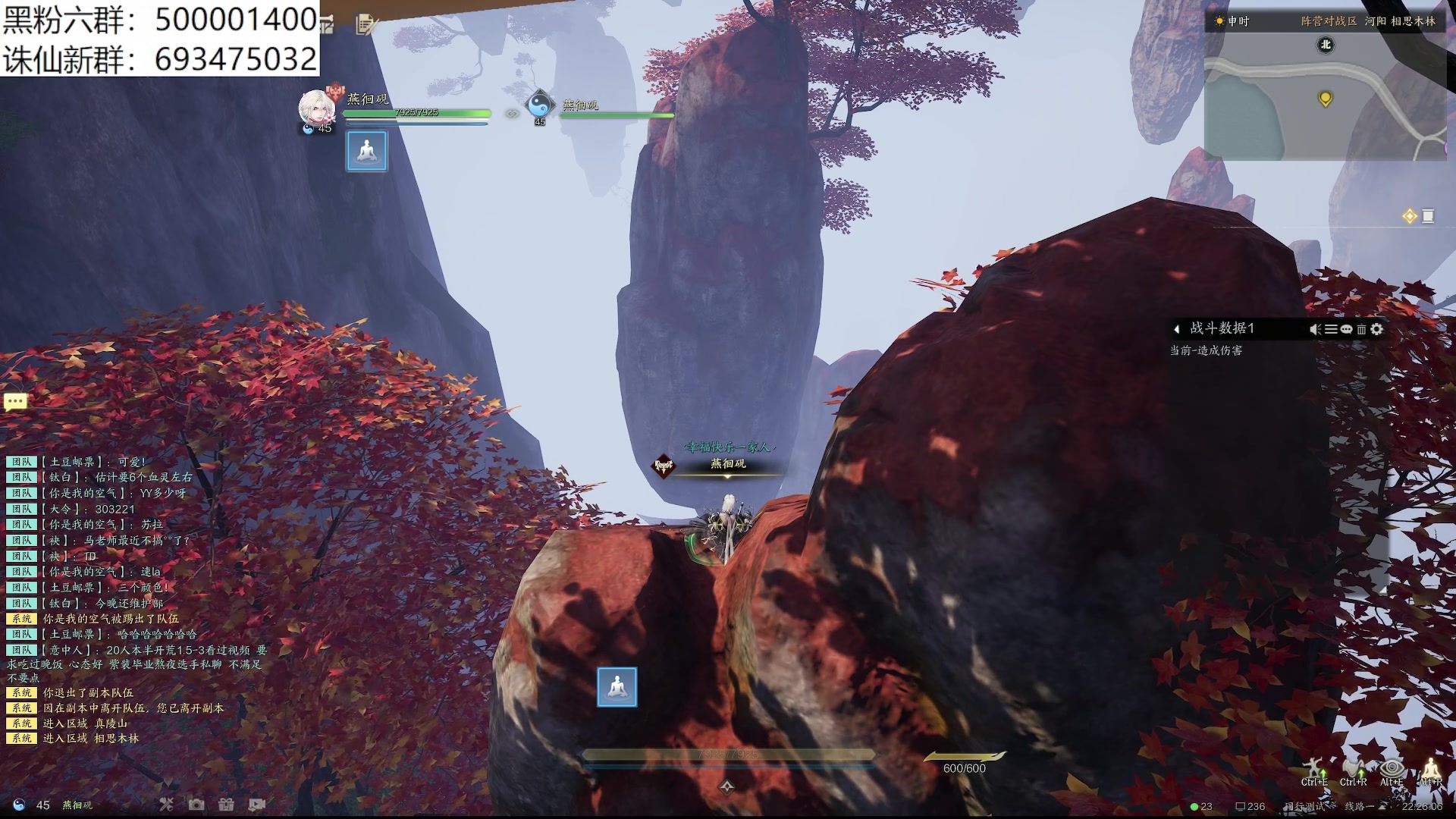 【2024-01-06 22点场】燕徊硯：失败总是贯穿人生的始终。