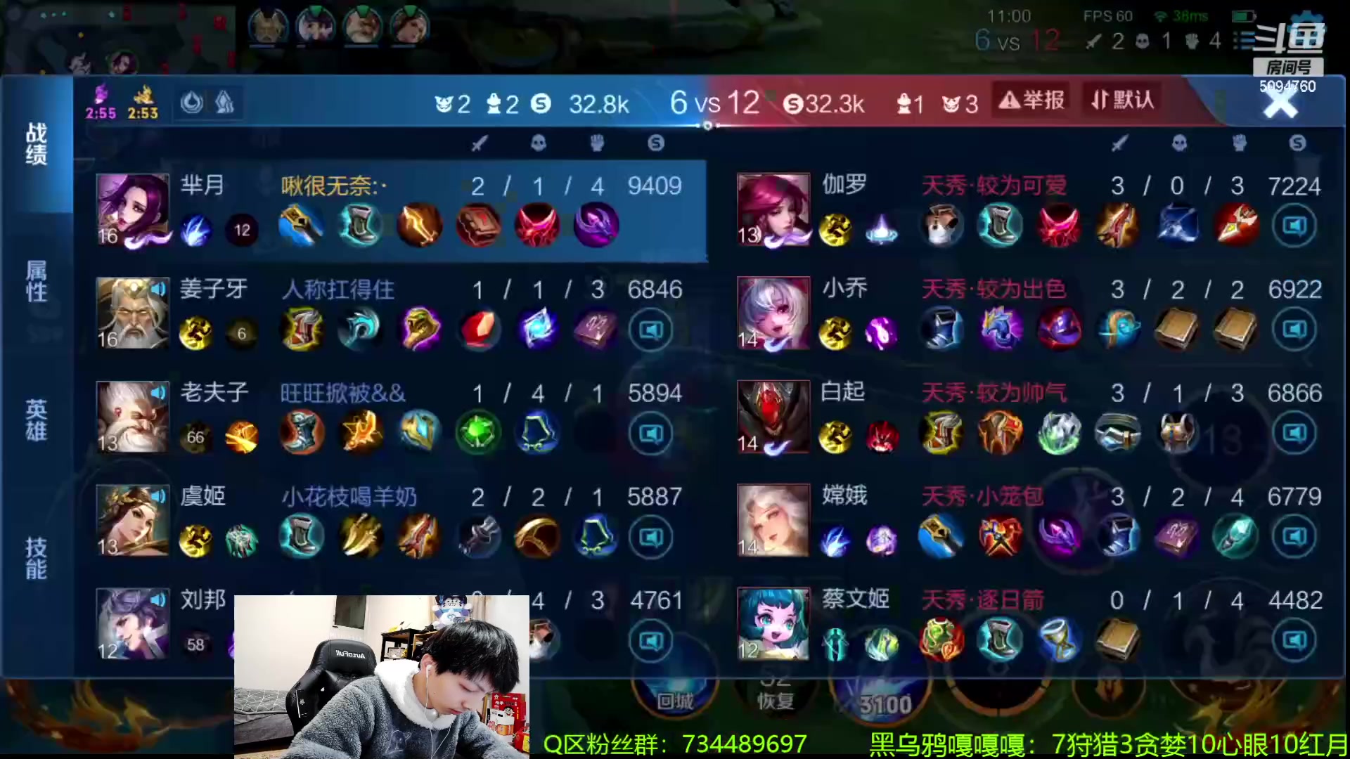 【2024-01-07 01点场】青鸾少年云天河：攻速鞋芈月制霸野区~