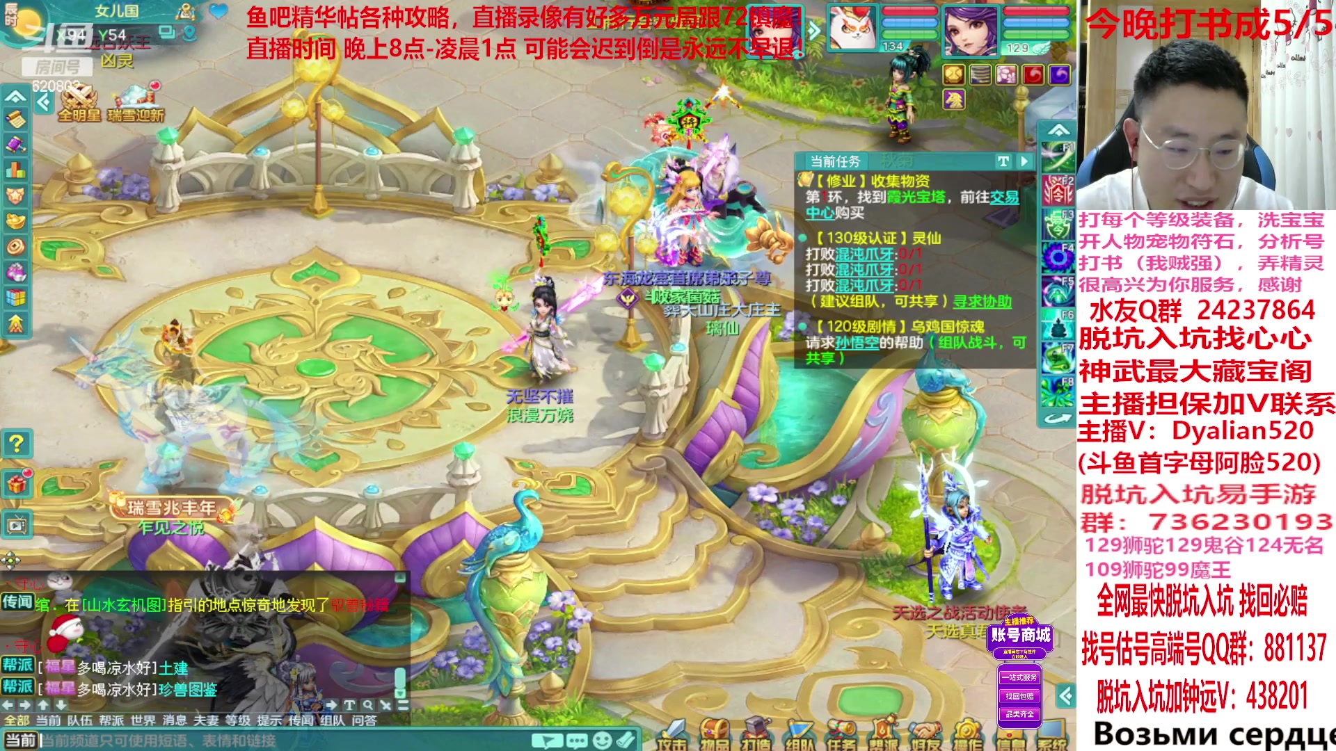 【2024-01-03 23点场】神武阿脸：浪淘沙VS 壮志  159级！~