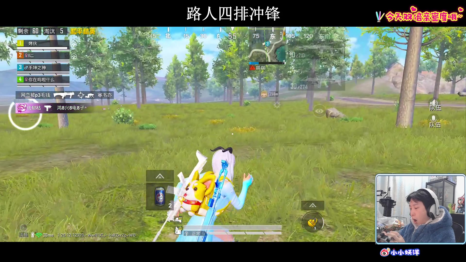 【2024-01-07 18点场】小妖洋：【单排已上 野匹冲四排战神】