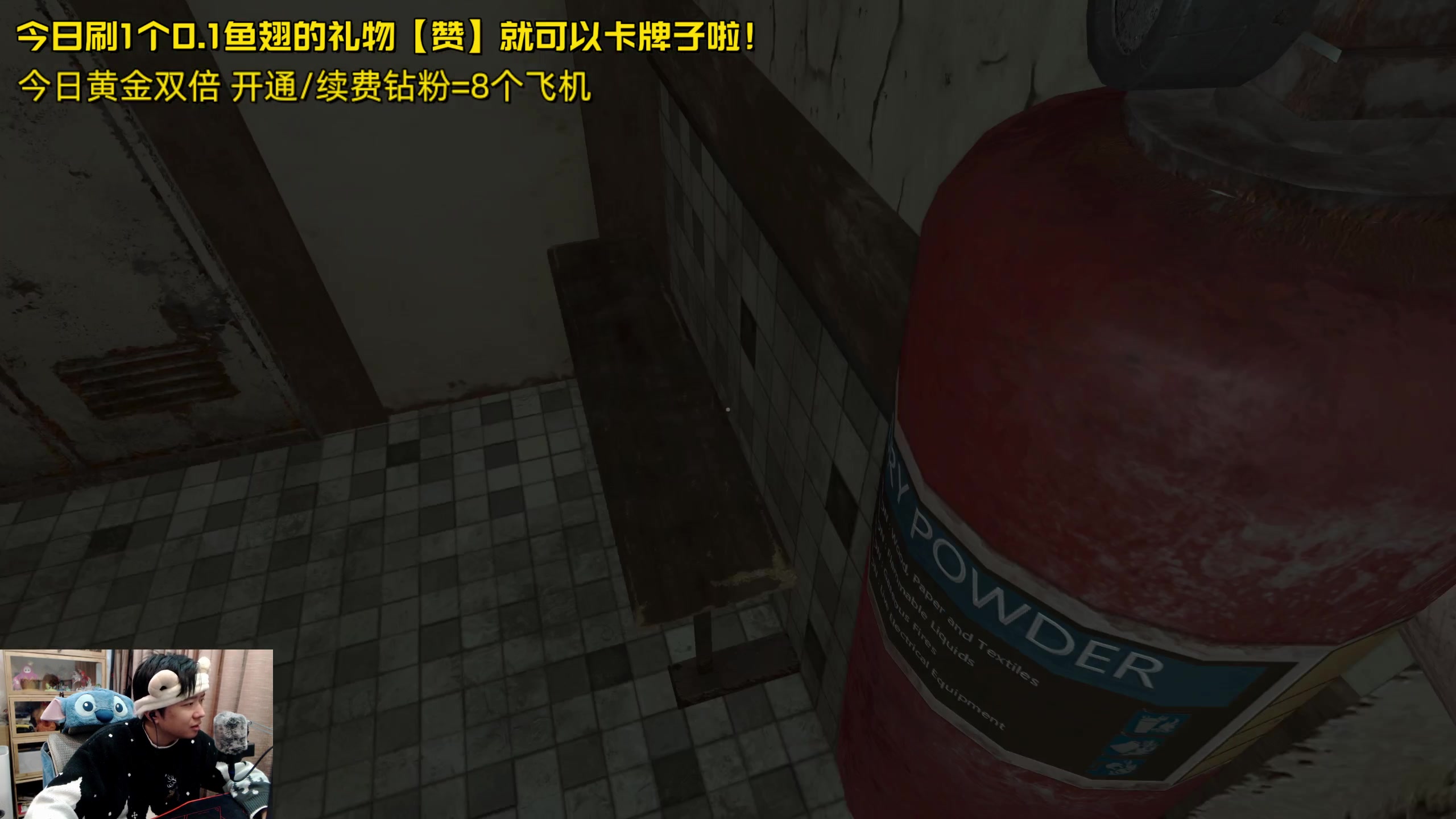 【2024-01-06 21点场】机长YG：【机长】1毛粉丝牌！恐怖游戏刺激直播中！
