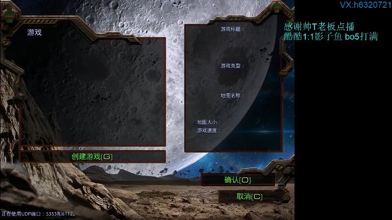 【星际争霸】酷酷boy1的精彩时刻 20240107 15点场