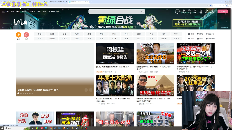 【英雄联盟】不2不叫周淑怡的精彩时刻 20240107 20点场