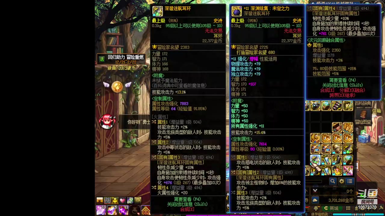 【2024-1-6 19点场】TY沐中安雅:跨二：为现实奋斗了！(乌穆卿？)