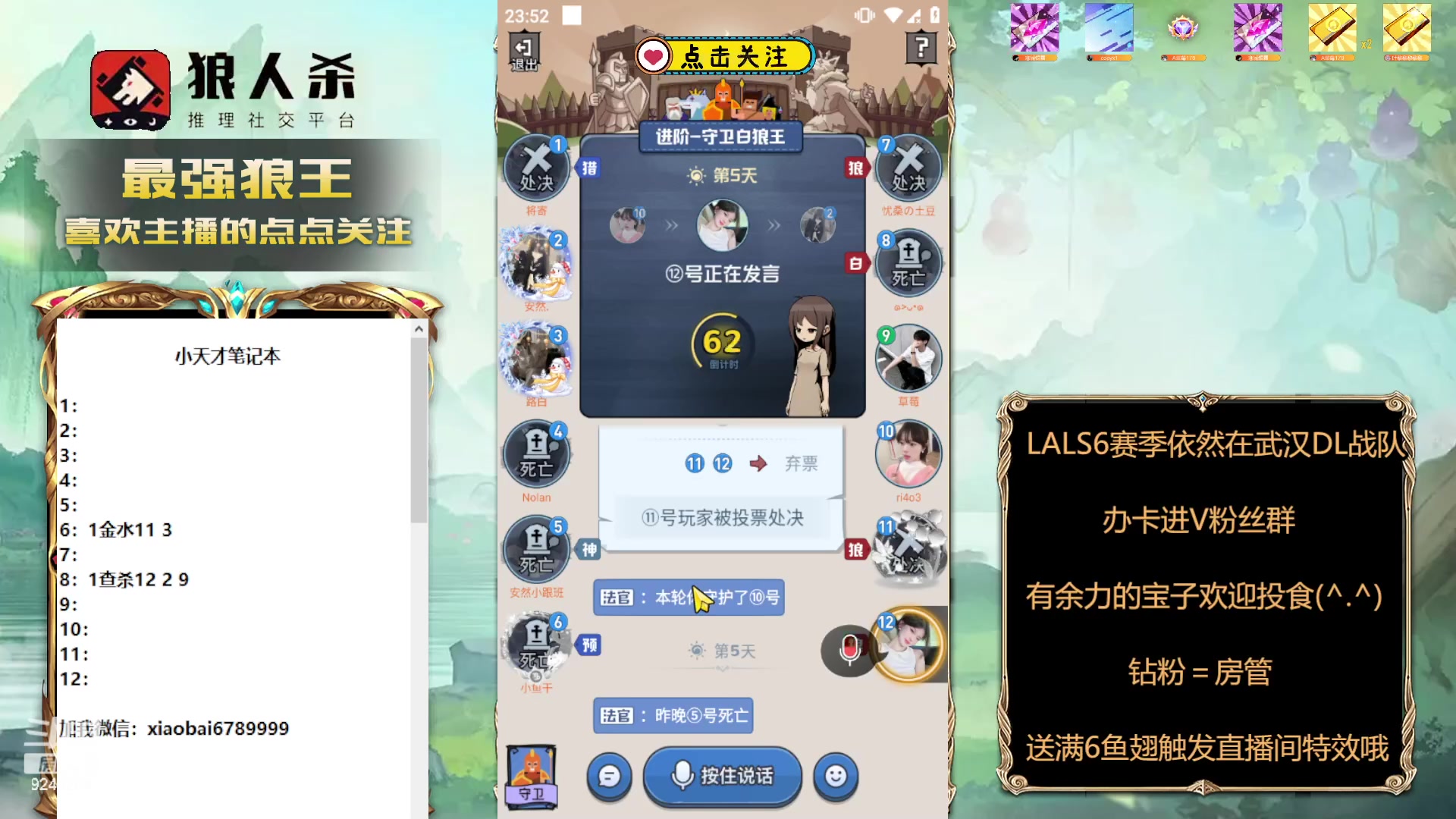 【2024-01-06 23点场】白日梦想家II7：永远年轻，永远阴阳怪气