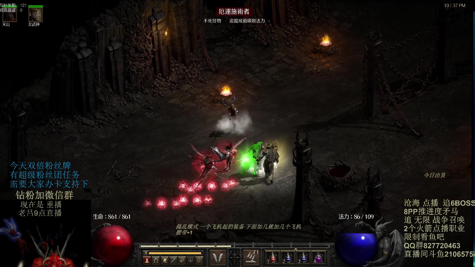 【2024-01-07 05点场】英雄吕布：暗黑 专家 8PP电矛马 开荒 走起