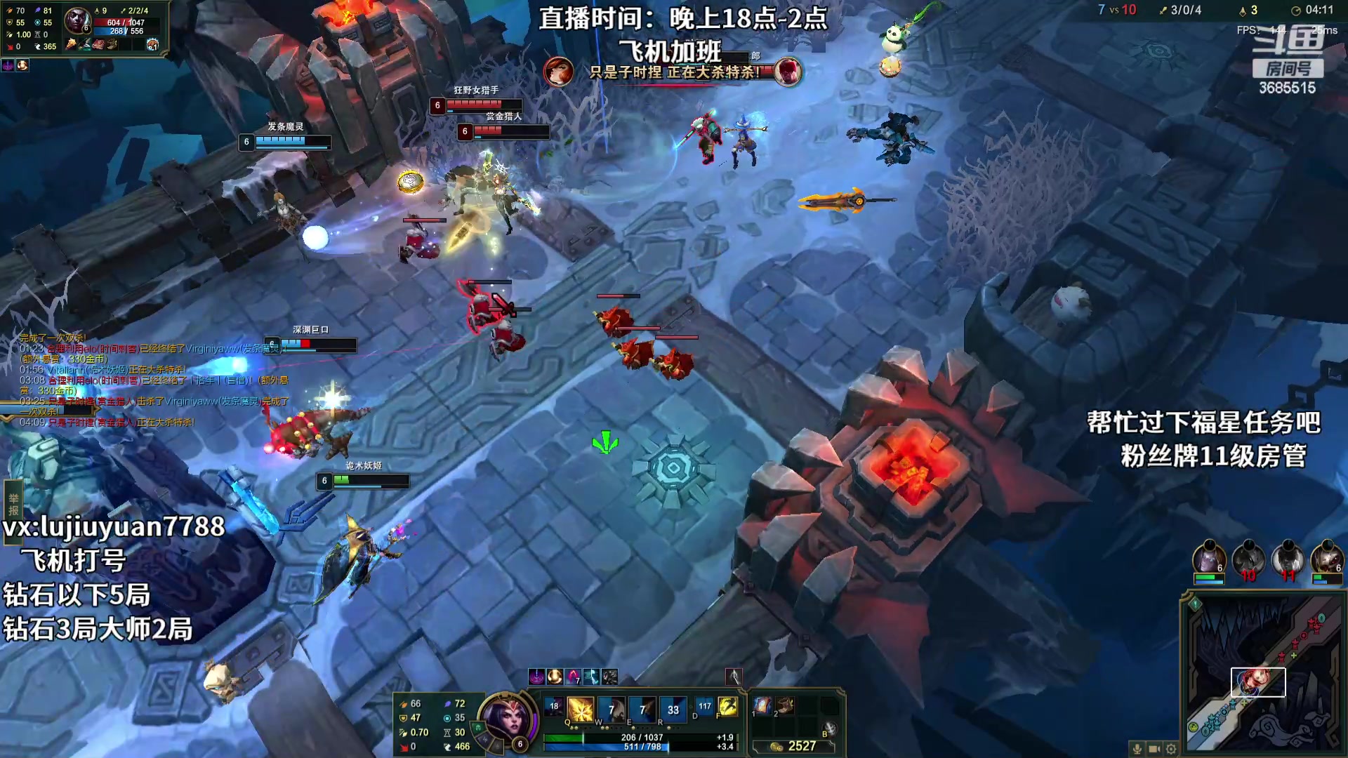 【2023-12-29 16点场】陆久渊：永恩绝活在线教学