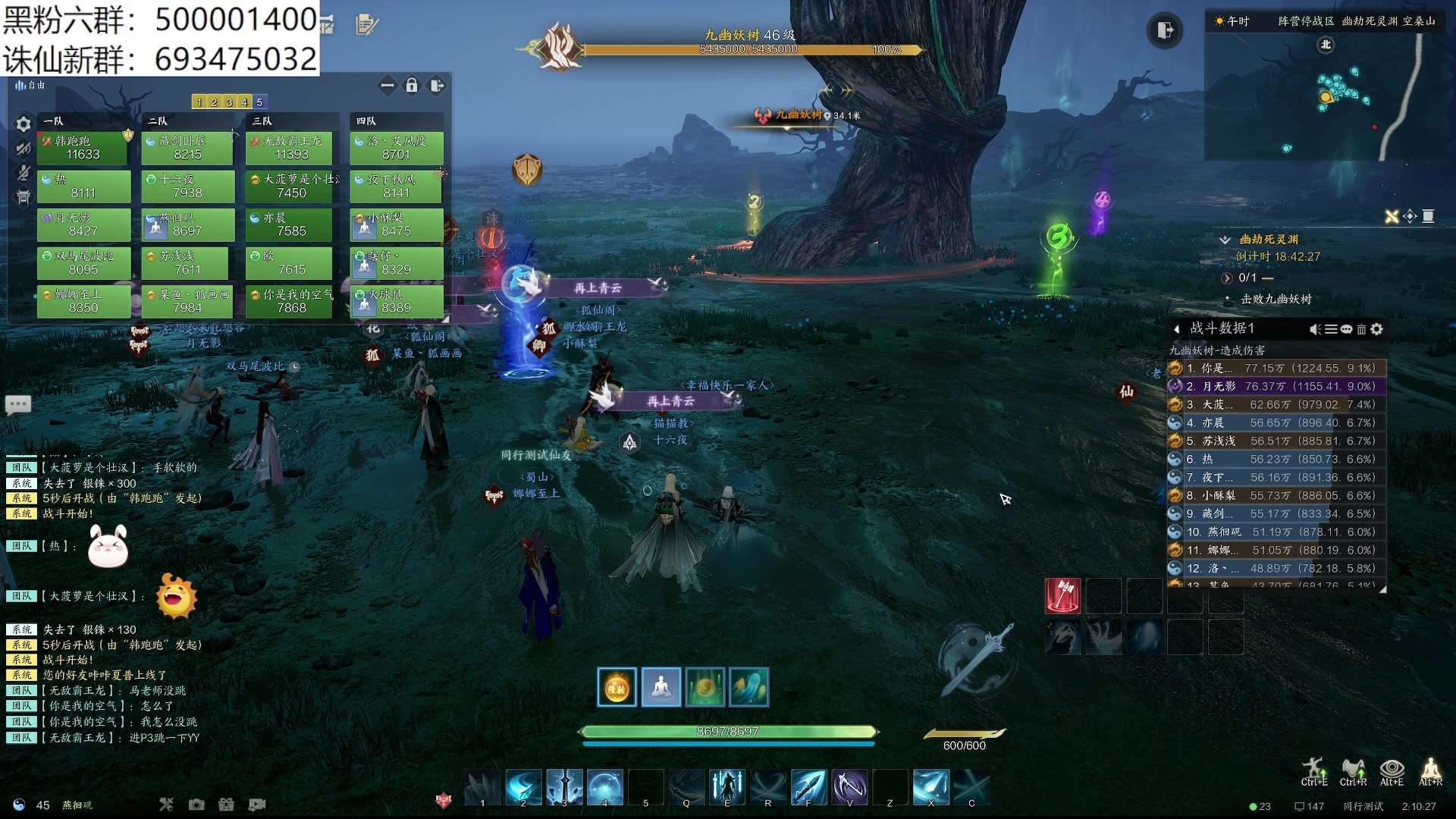 【2024-01-07 01点场】燕徊硯：失败总是贯穿人生的始终。