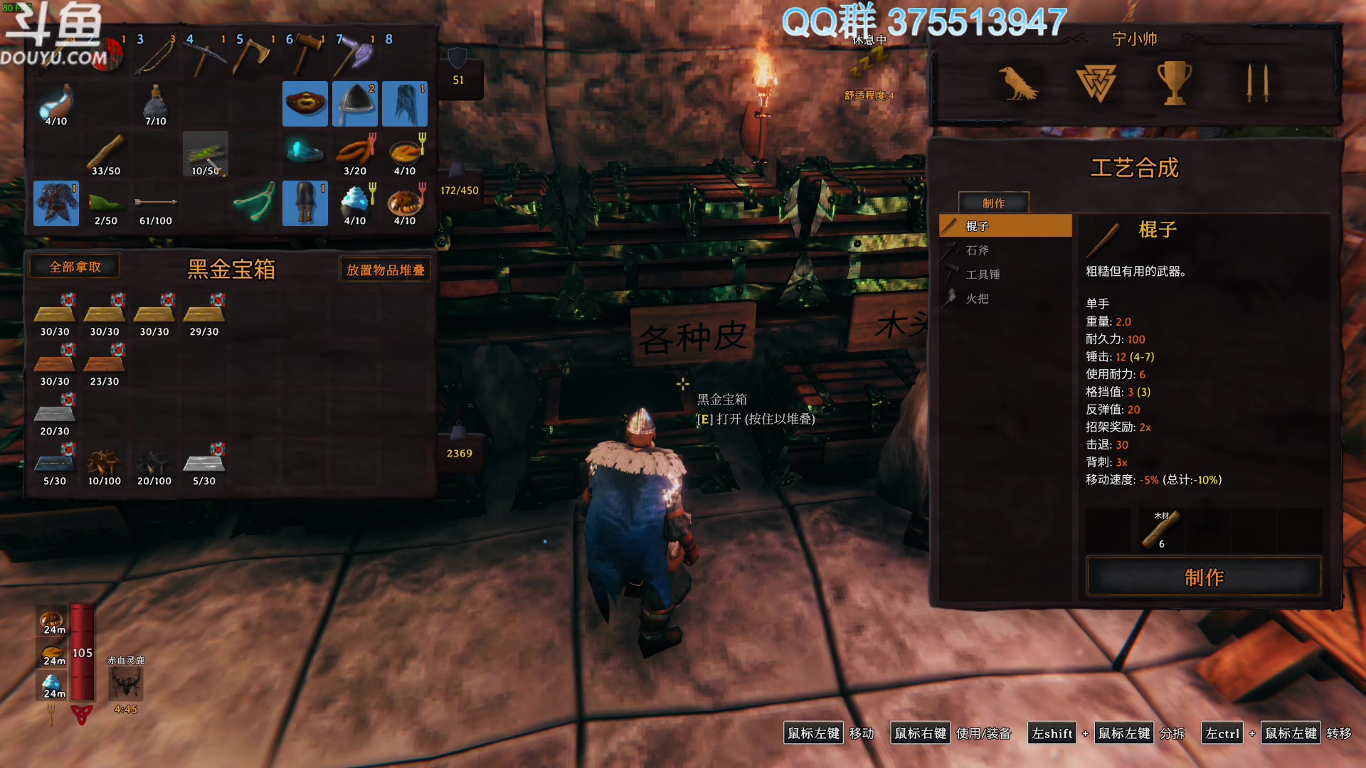 【2024-01-06 22点场】its宁玉今秋：战旗游戏真好玩