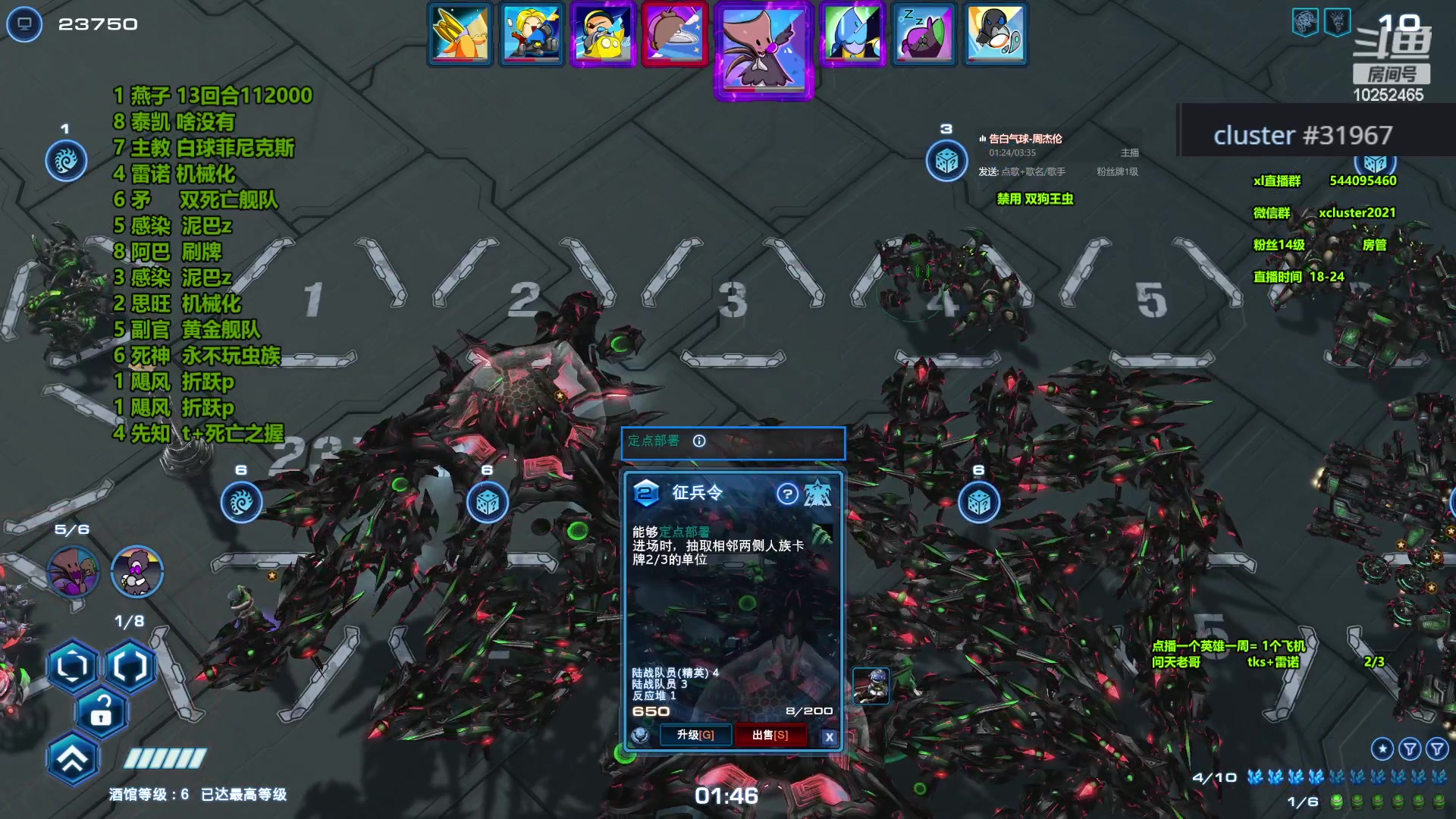 【2024-01-07 00点场】xcluster：星际酒馆，晚上好