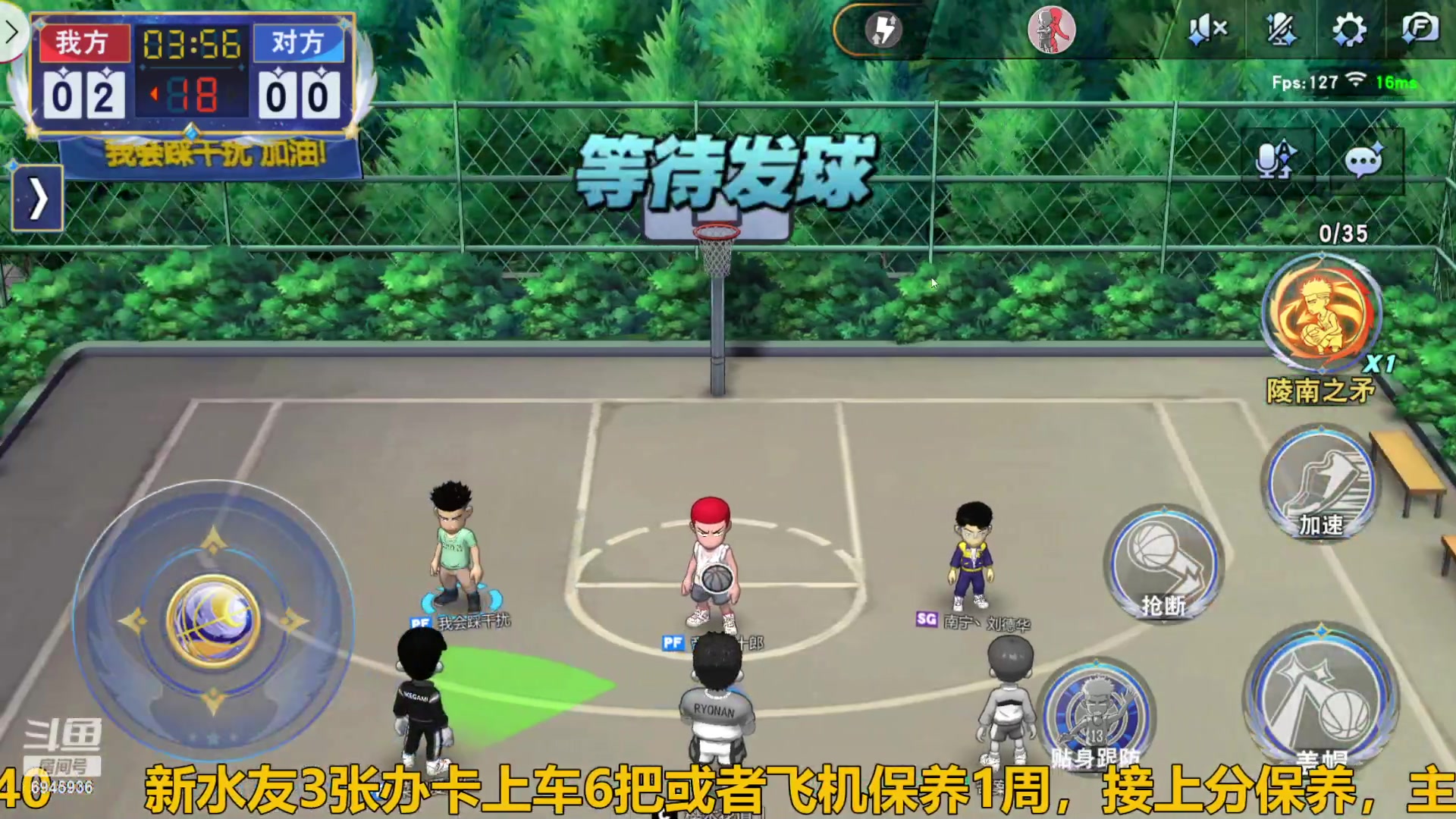 【2024-01-02 13点场】技术帝1：主播特技：6个0！技术帝！