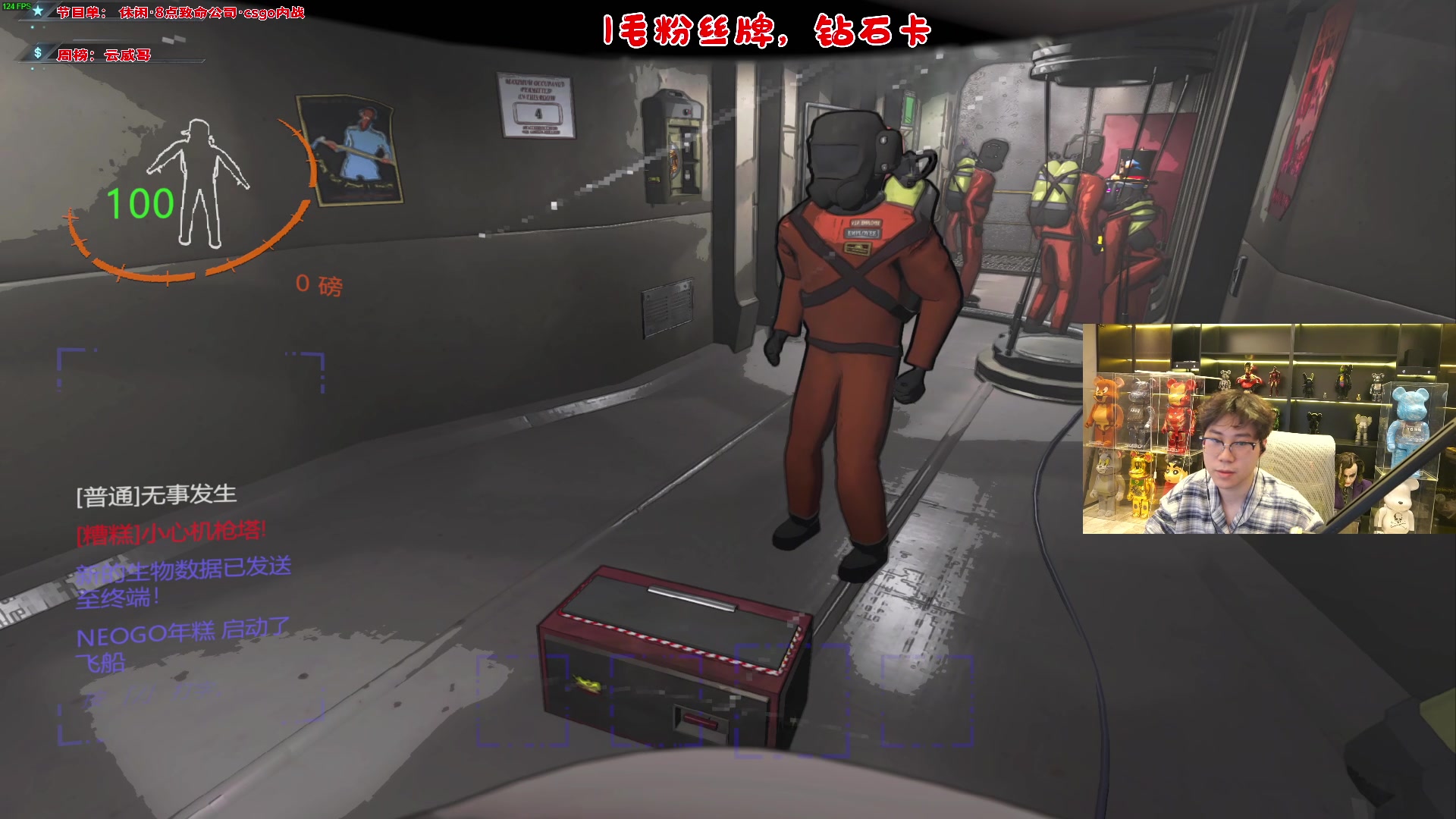 【2024-01-07 20点场】imxiaoxin：【✘-✘】钻石亲密度 黑白双煞