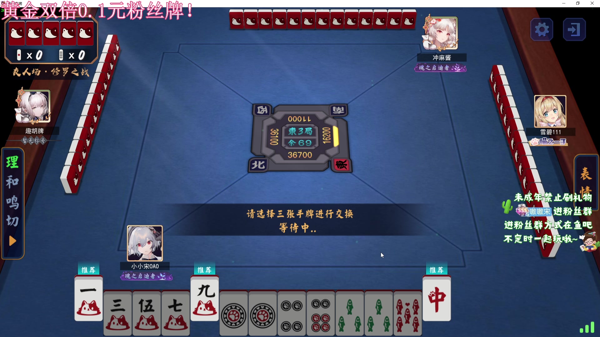 【2024-01-07 01点场】小小宋OAO：✨小小宋✨黄金双倍你好2024！