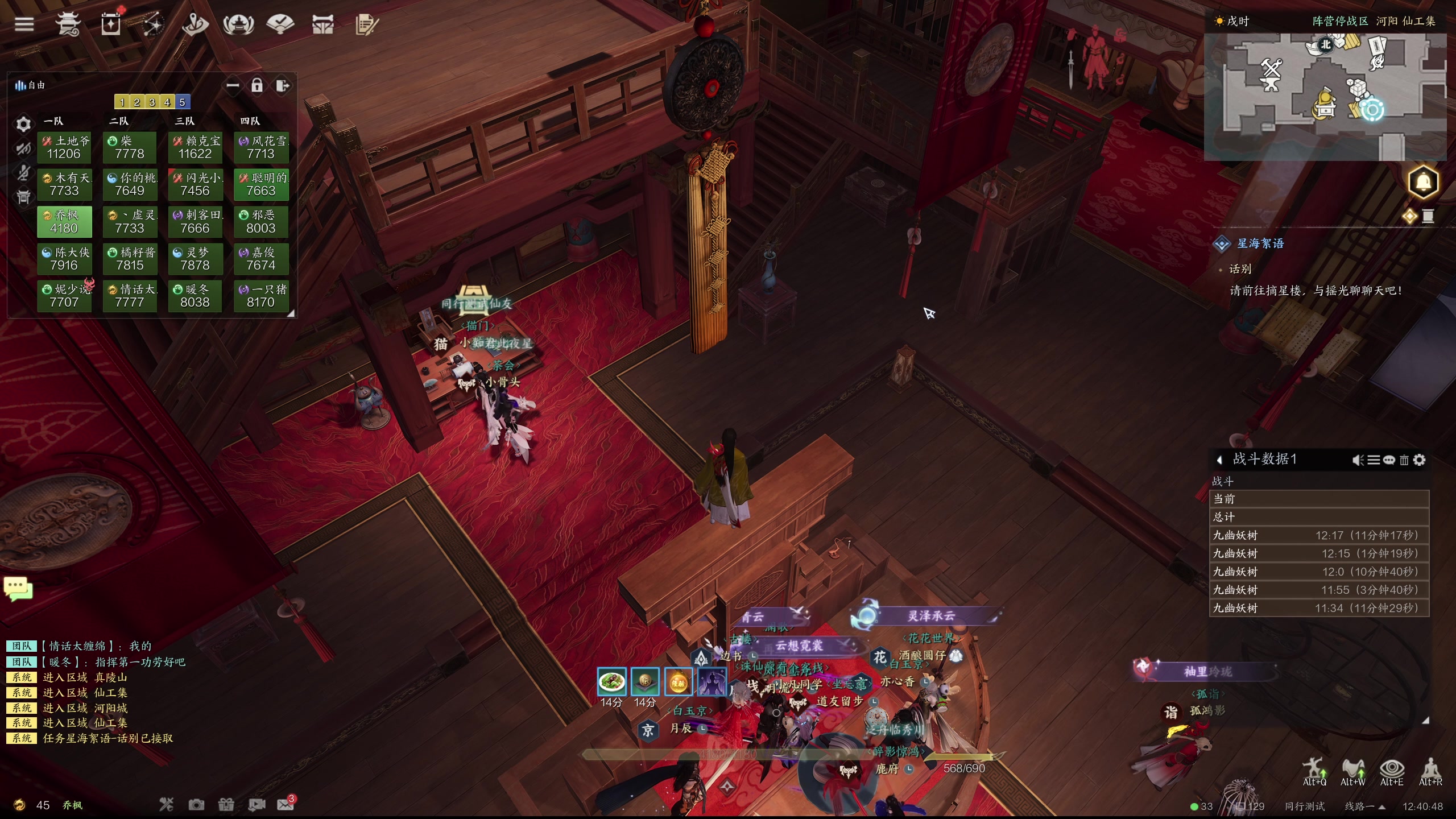 【2024-01-07 12点场】yyfyyf：随便玩玩! 9999