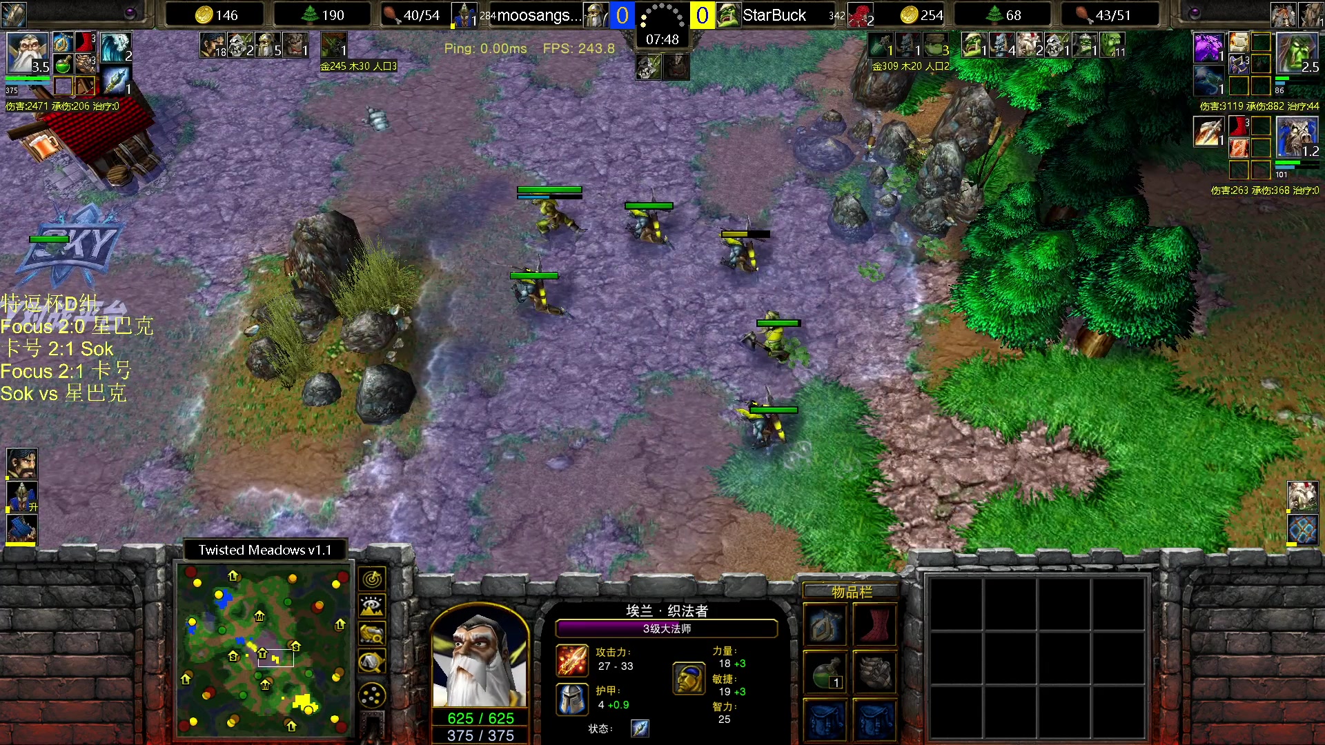 【2024-01-06 20点场】iameer0：【直播】7点直播特逗杯