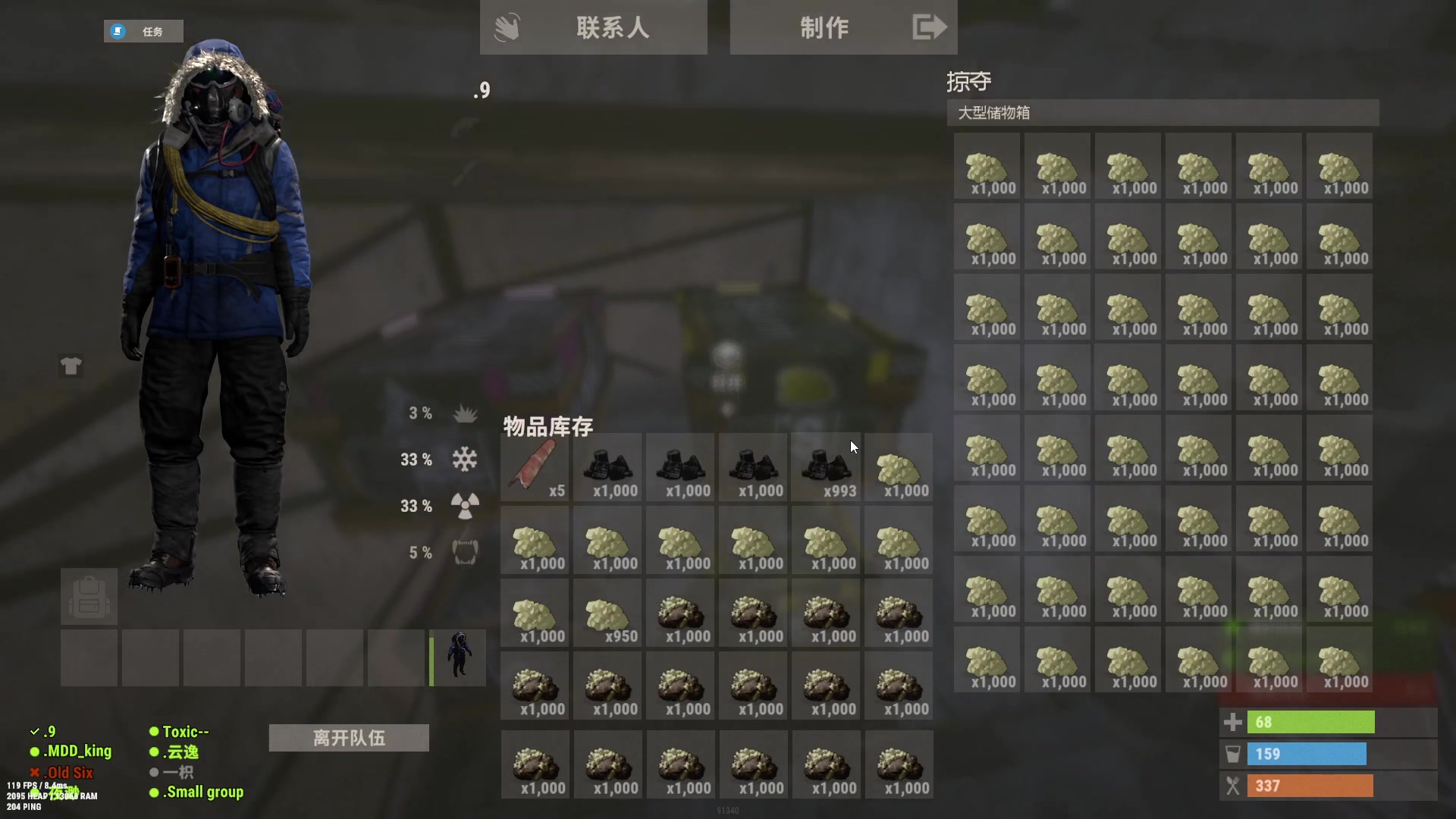 【2024-01-06 23点场】阿九Ty：复仇复仇！！！