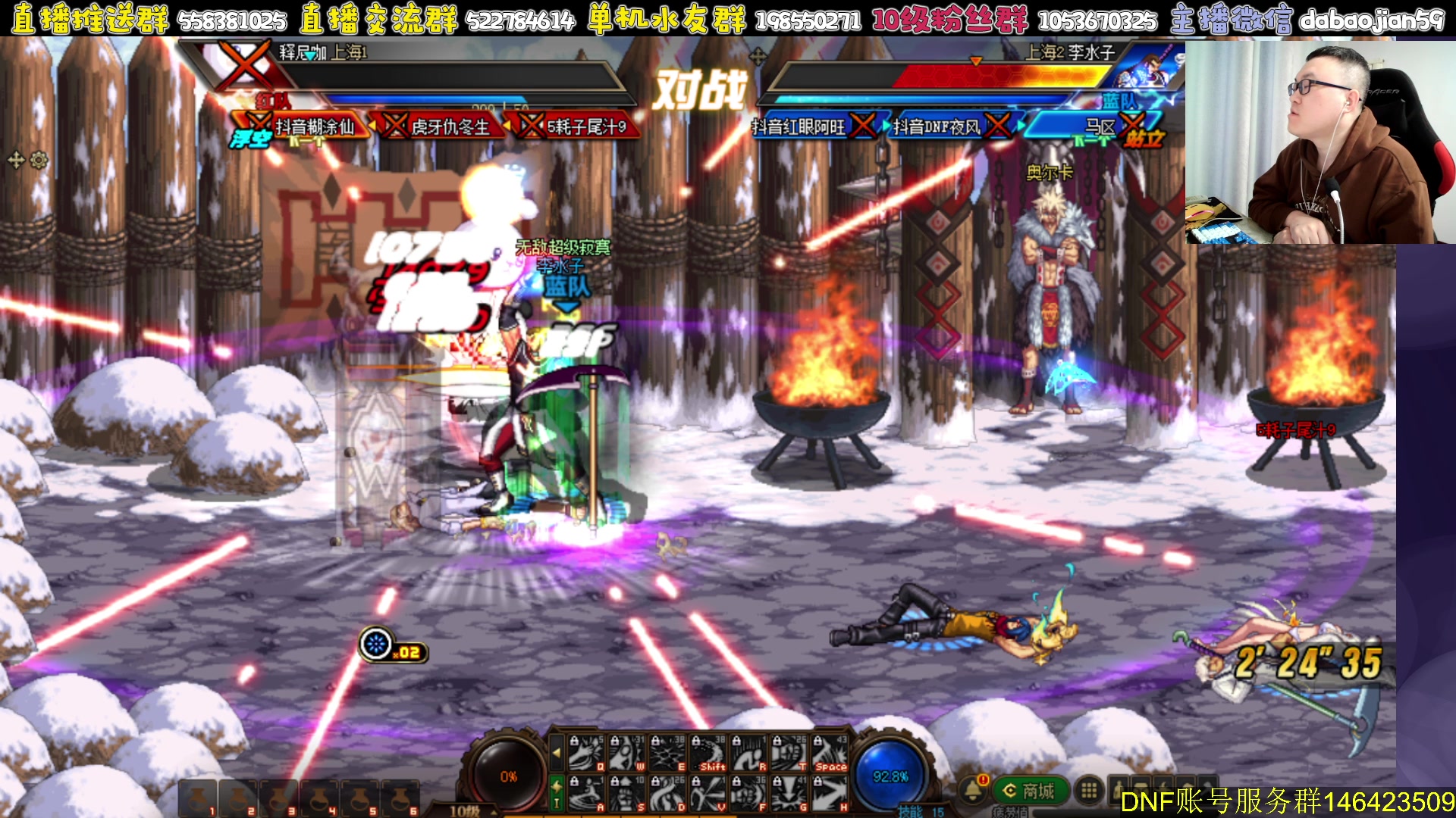 【2024-01-07 19点场】武神59：晚上好 兄弟们！！！！！！！！！！