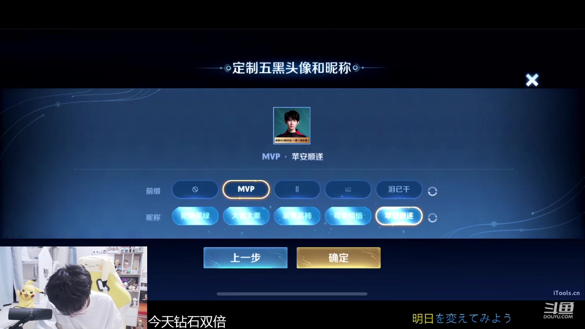 【2024-01-06 21点场】MrGemini：Gemini：宝宝巴士，发动！！