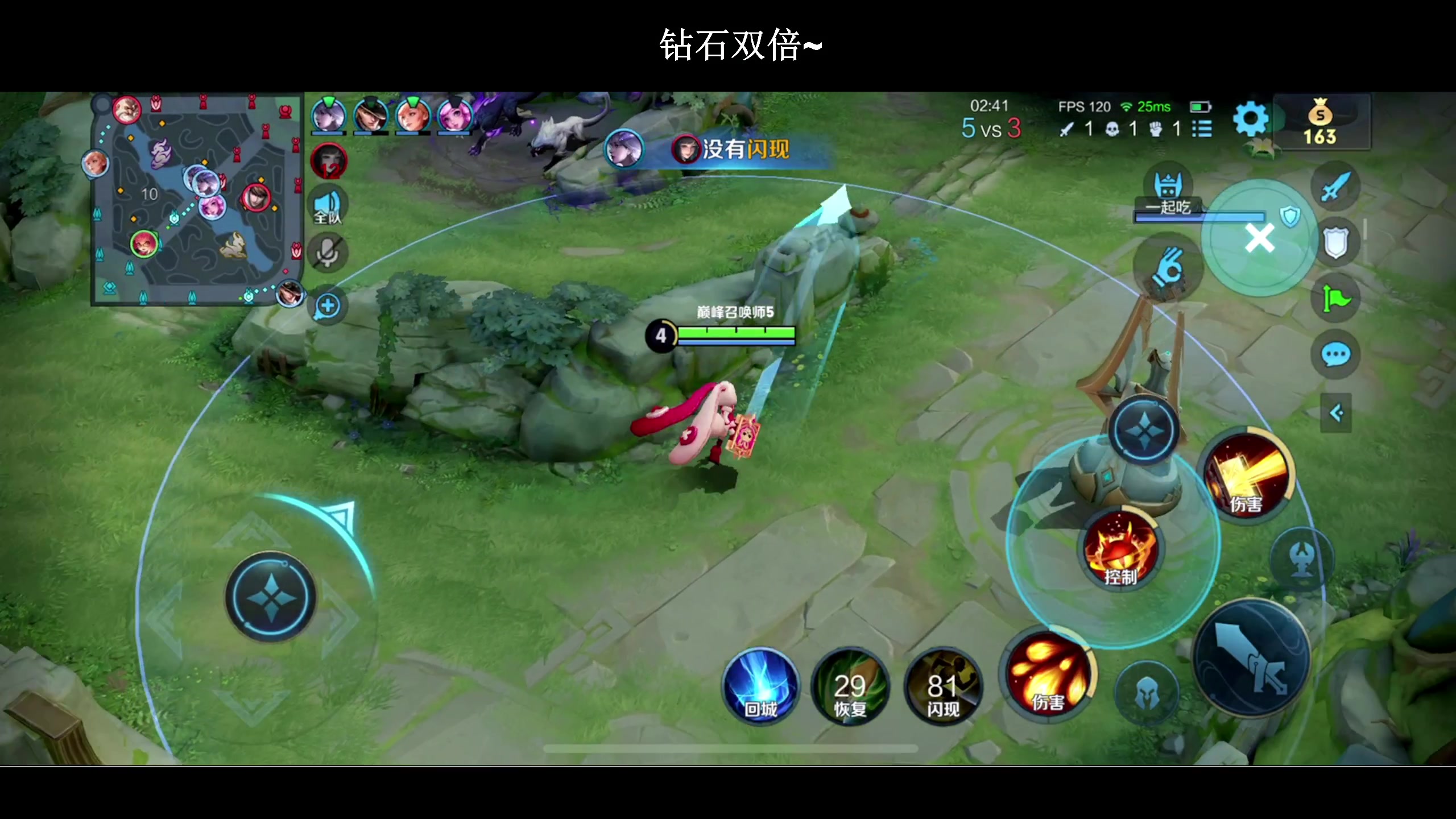 【2024-01-06 23点场】BLUE呀丶：冲双国服杨玉环+甄姬！