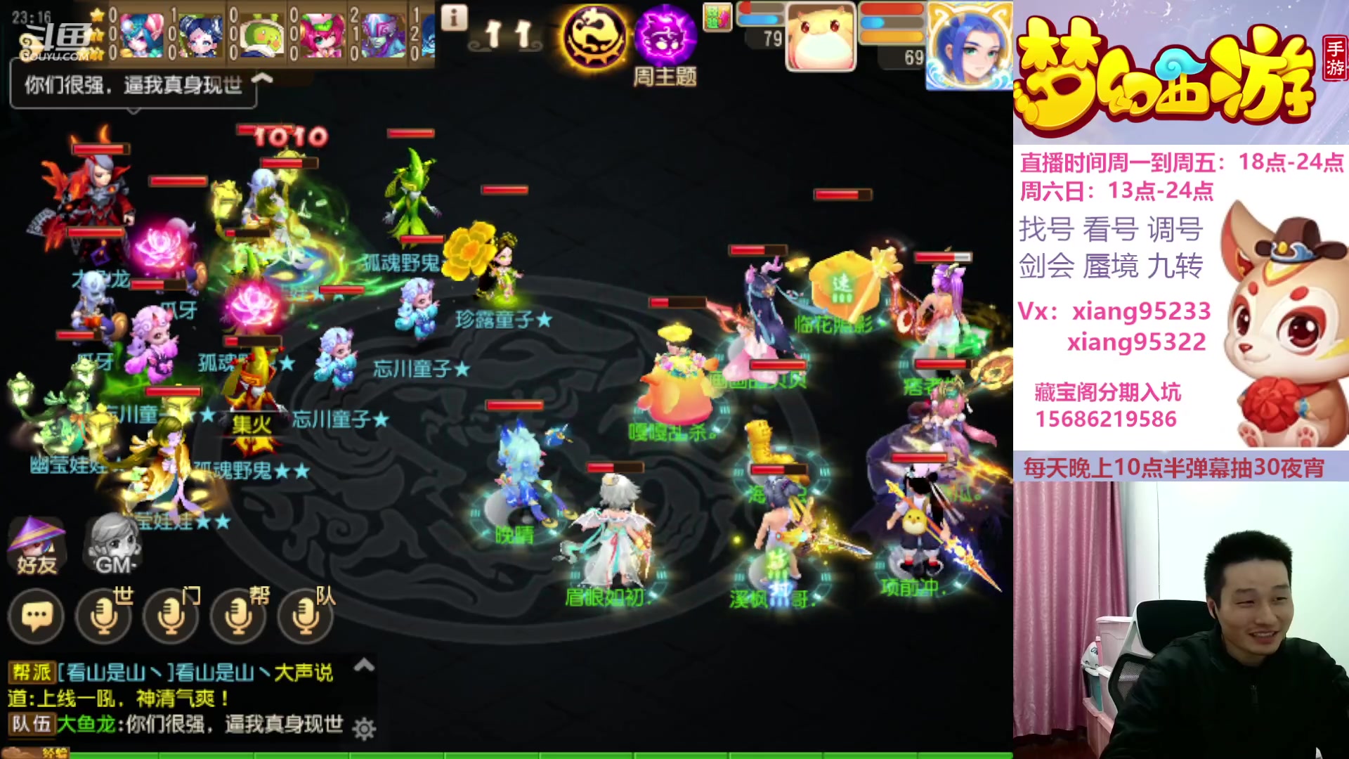 【2024-01-06 22点场】项95：新年新气项