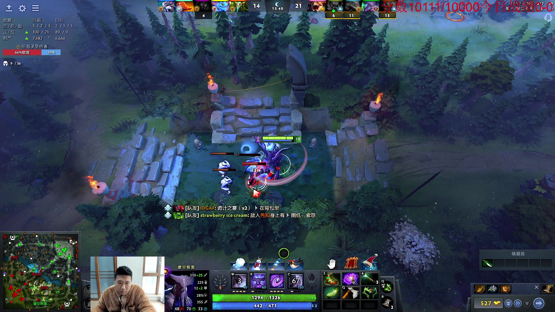 【2024-01-07 09点场】霸气虚幻哥1991：早上好哟！！！73965