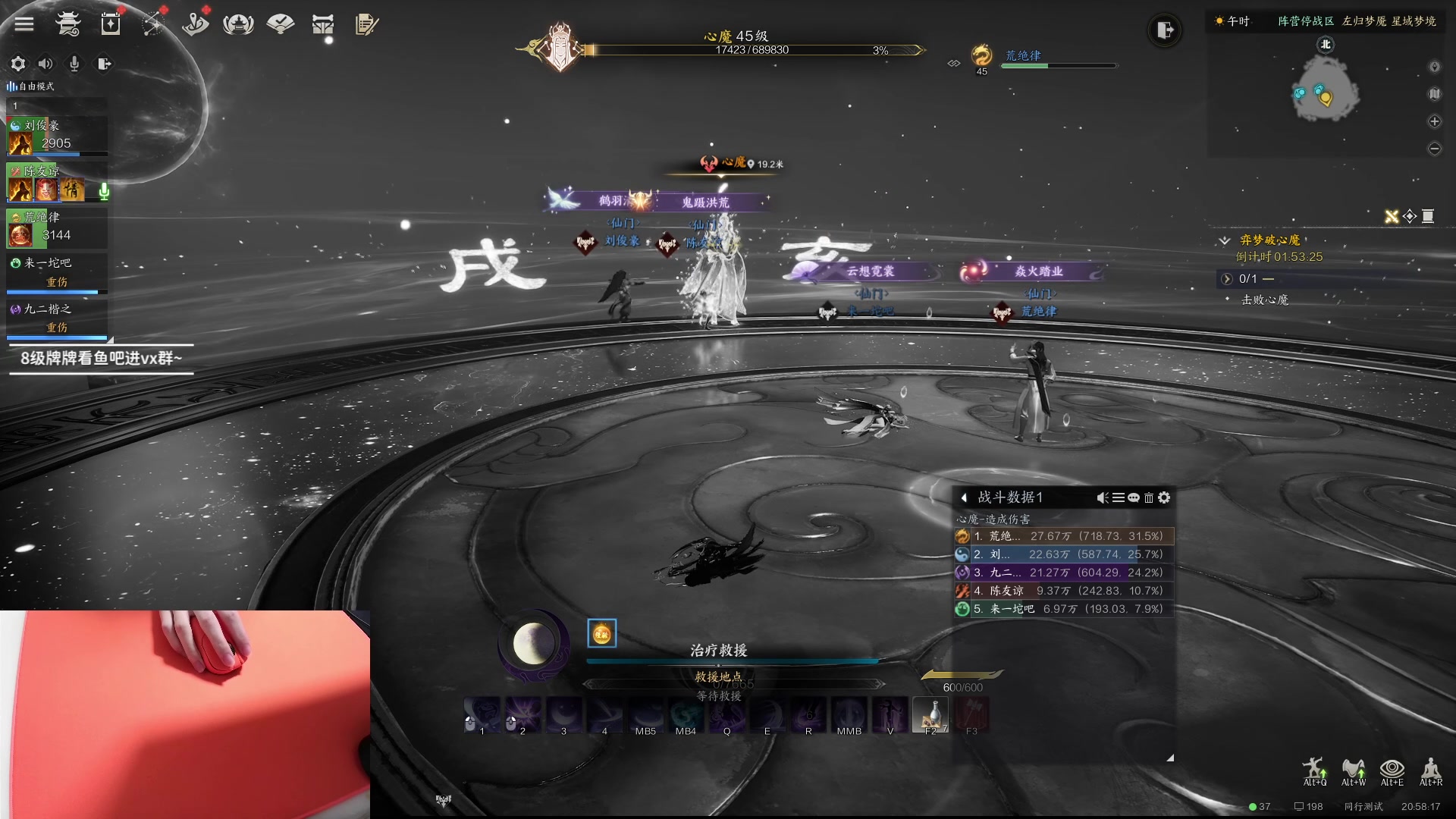 【2024-01-05 20点场】九二楷之丶92K：【今日双倍】玩诛仙世界