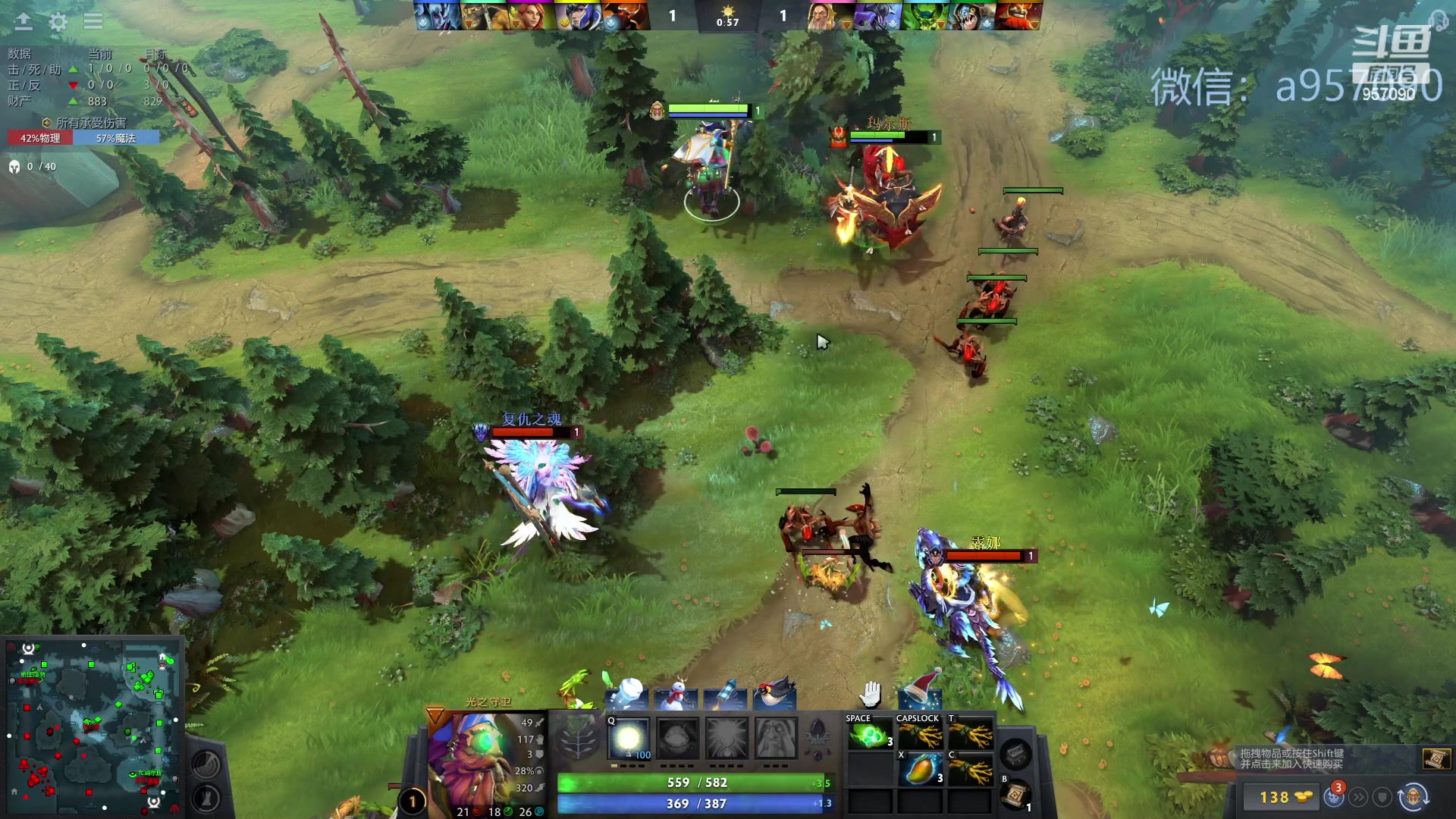 【2024-01-07 19点场】踏上征途167：30000分主播---3个号