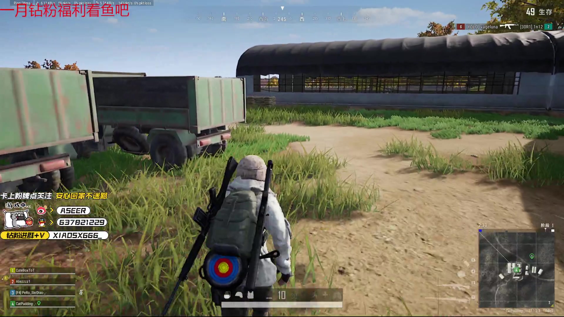 【2024-01-07 03点场】预言家lol：PUBG高手又来了不吃不睡