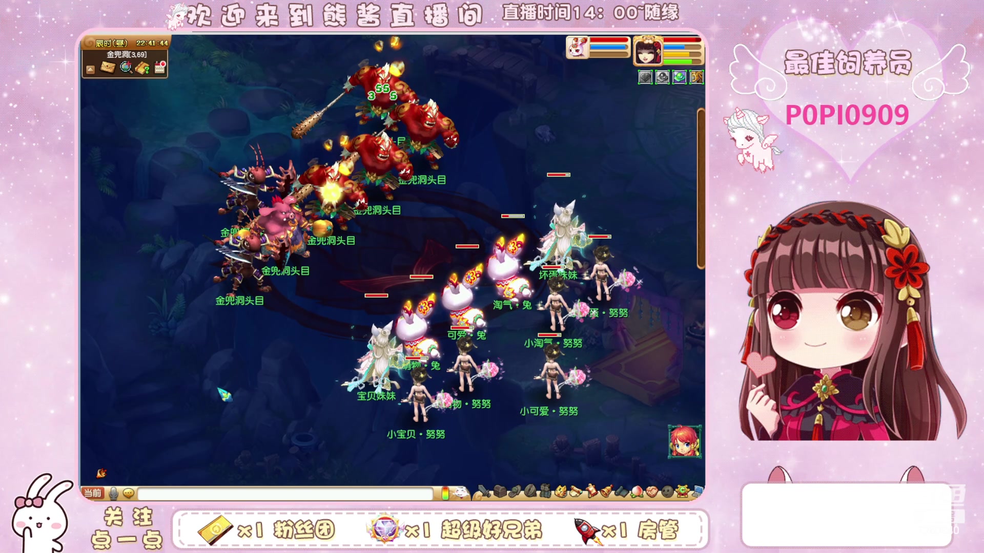 【2024-01-06 22点场】熊酱丶：无与伦比 千里之外175