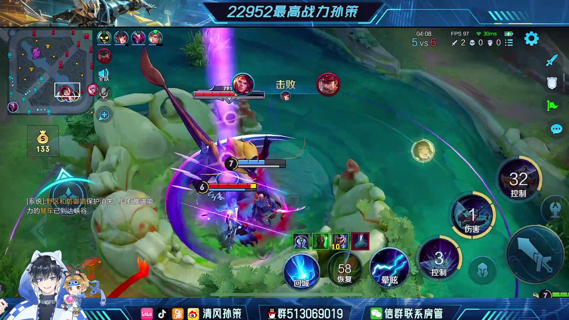 【2024-01-04 12点场】清风孙策：赛季初冲巅峰第一
