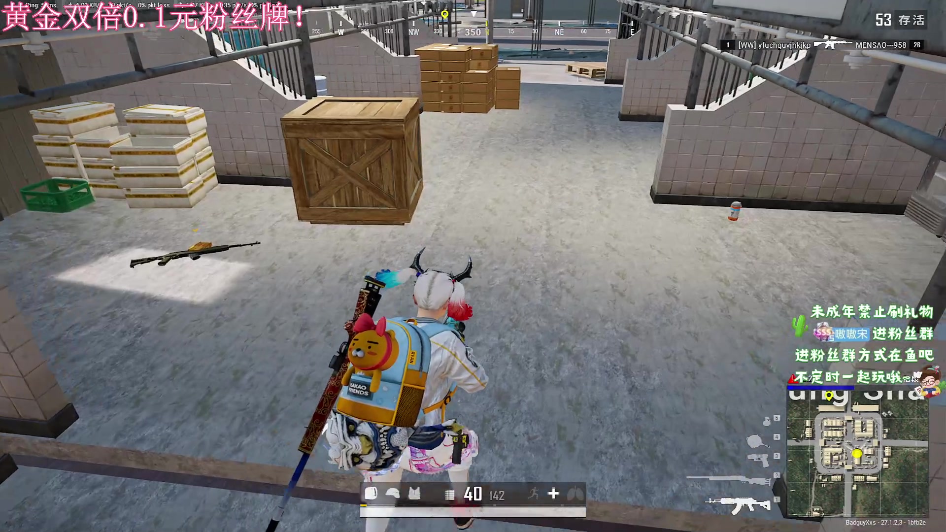 【2024-01-06 20点场】小小宋OAO：✨小小宋✨黄金双倍你好2024！