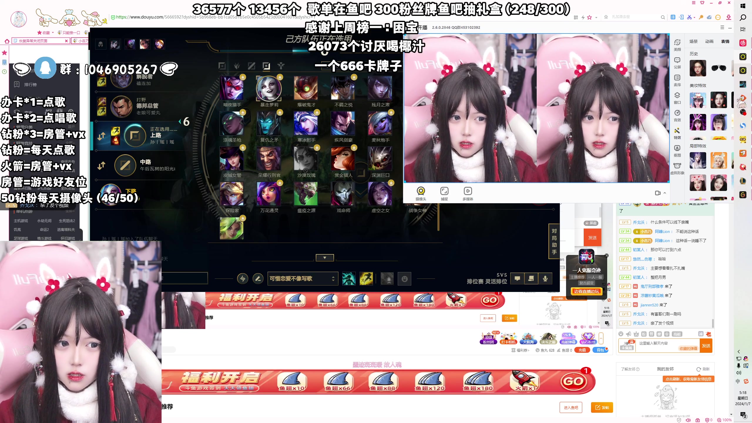 【2024-01-07 04点场】小杏乃OvO：天才ad少女ovo有头