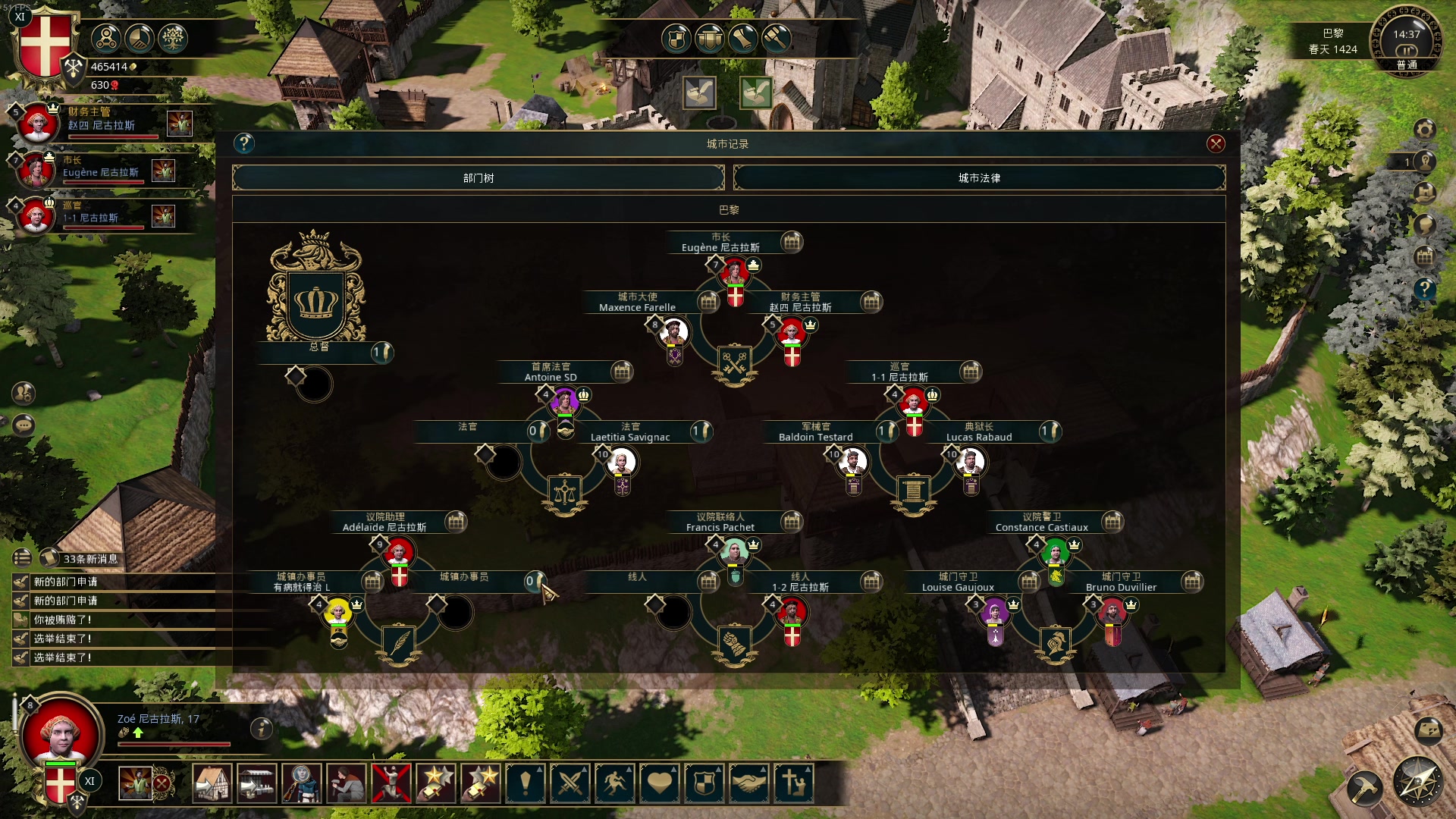 【2024-01-07 00点场】主播帝王：帝帝的游戏教室