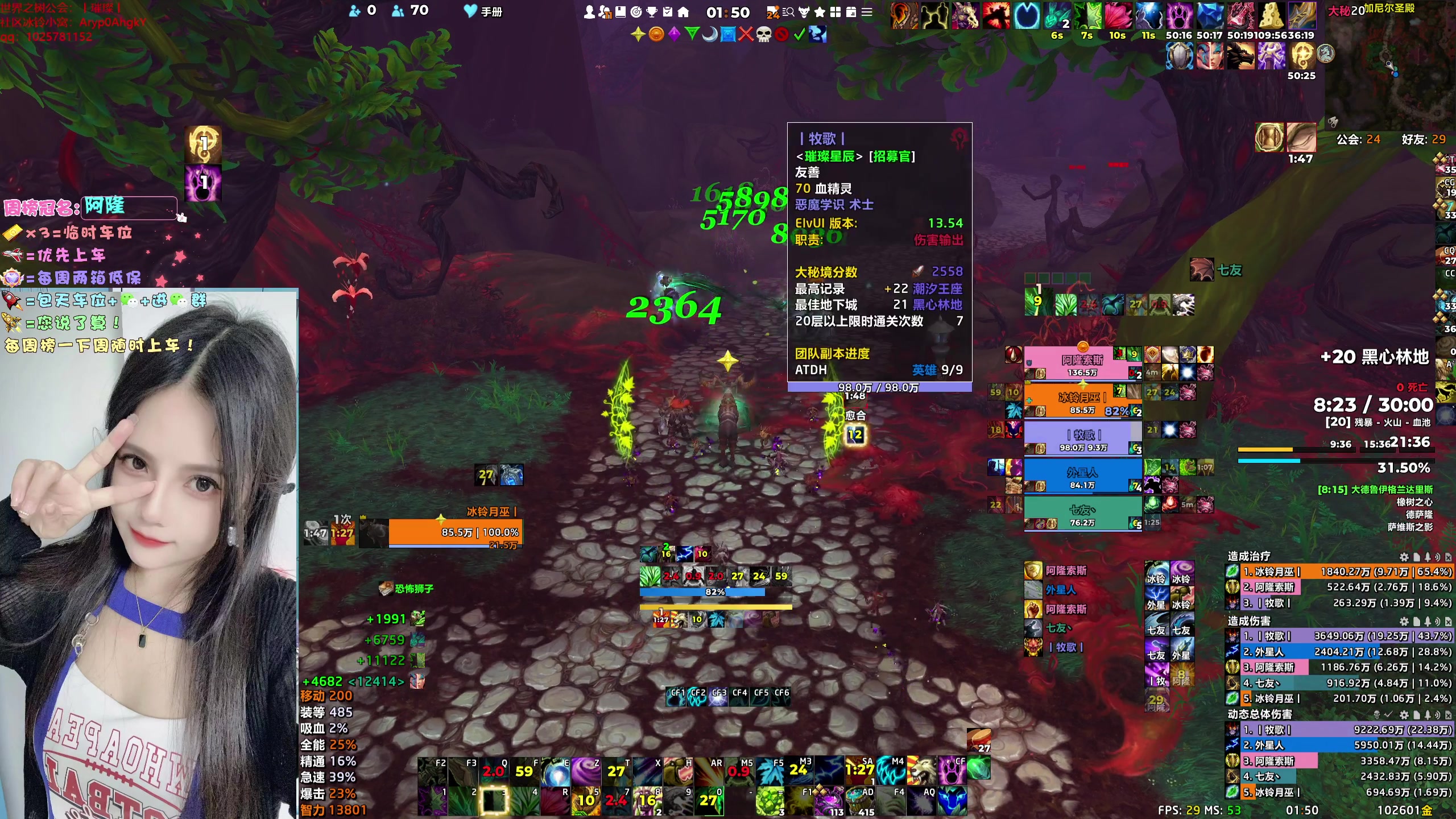 【2024-01-06 01点场】冰铃丶丶：今天有双倍卡哦！