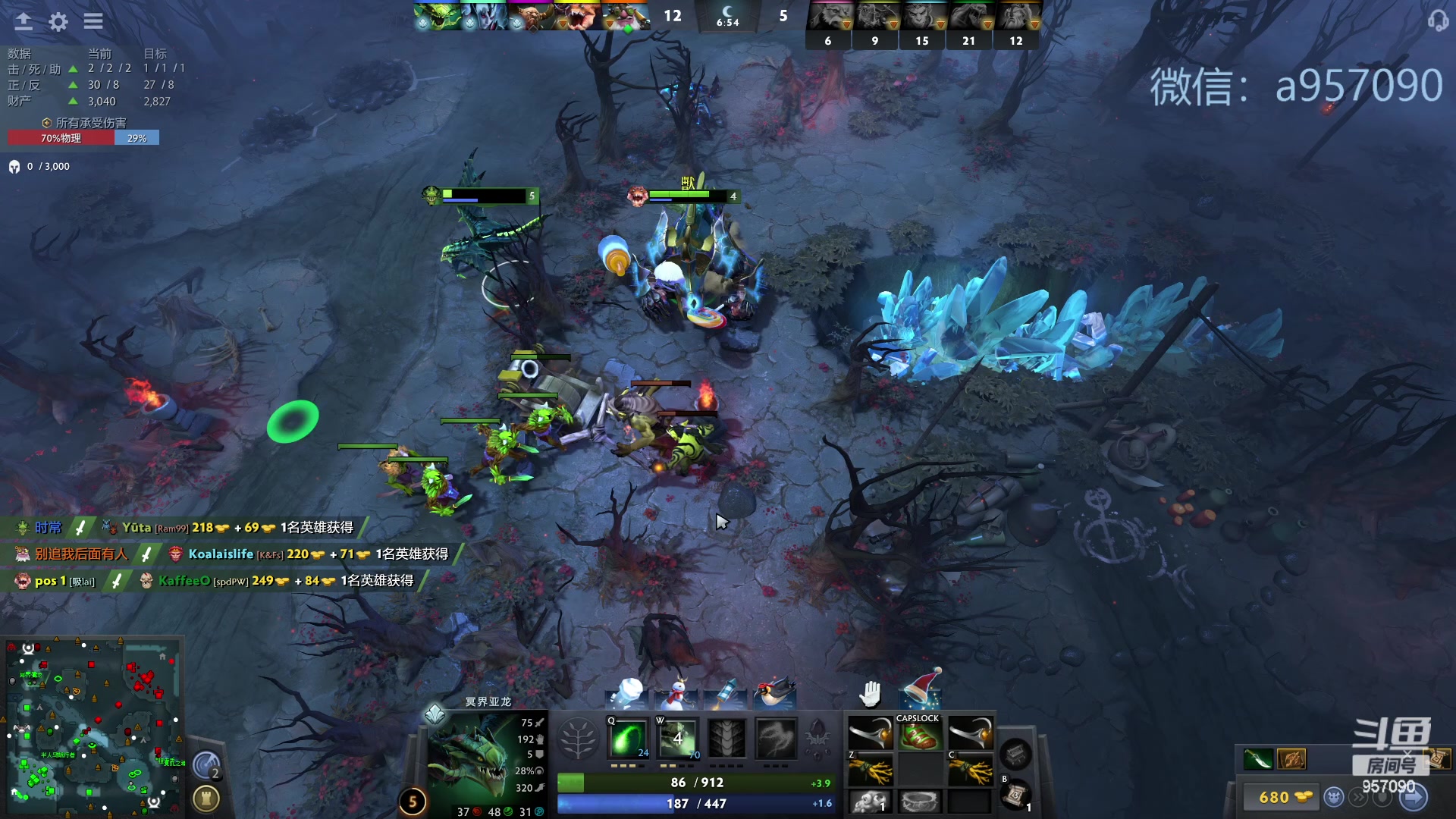 【2024-01-06 23点场】踏上征途167：30000分主播---3个号