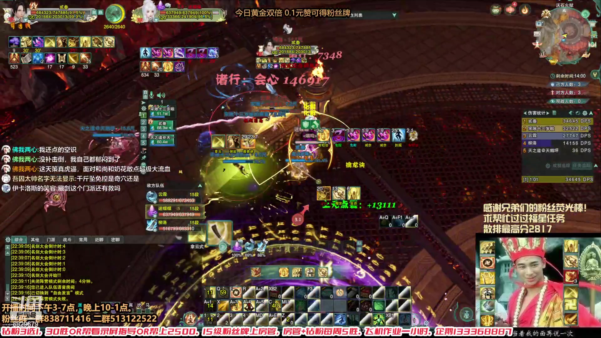 【2024-01-06 22点场】兔子队长丶：【少林视角】嘎嘎散排。