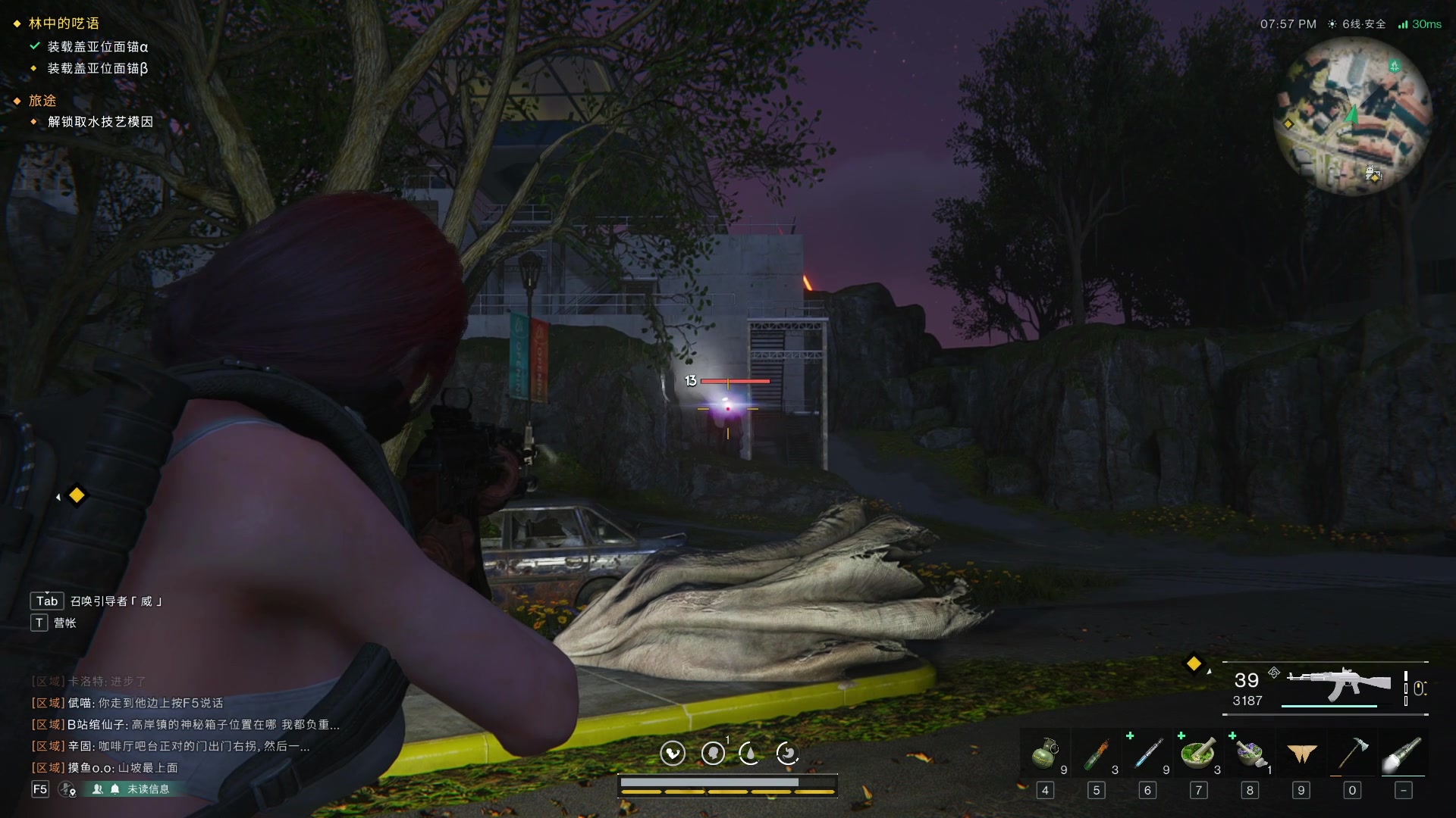 【2024-01-07 19点场】BIU一雷哥：这游戏好玩啊！