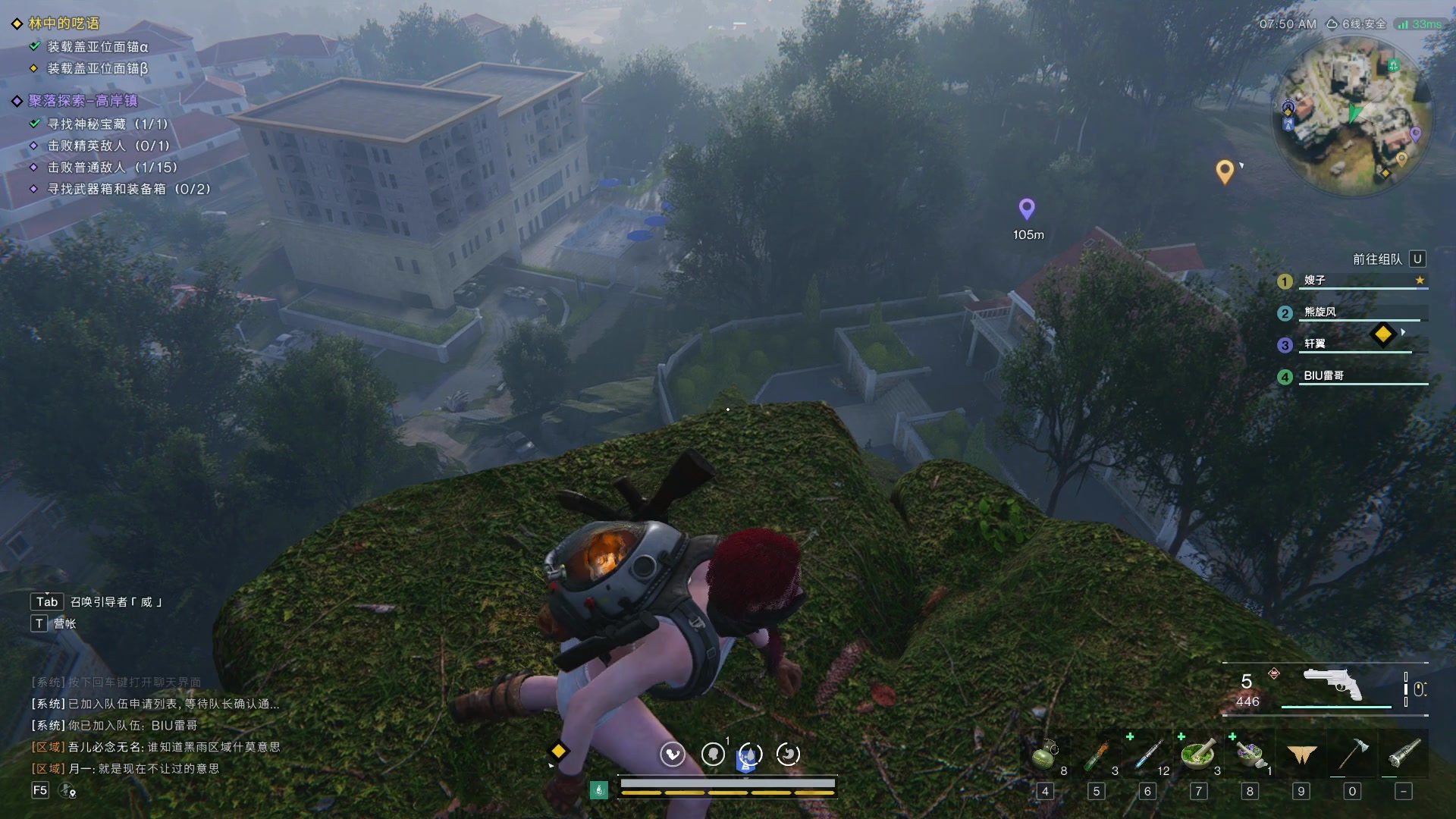 【2024-01-07 17点场】BIU一雷哥：这游戏好玩啊！