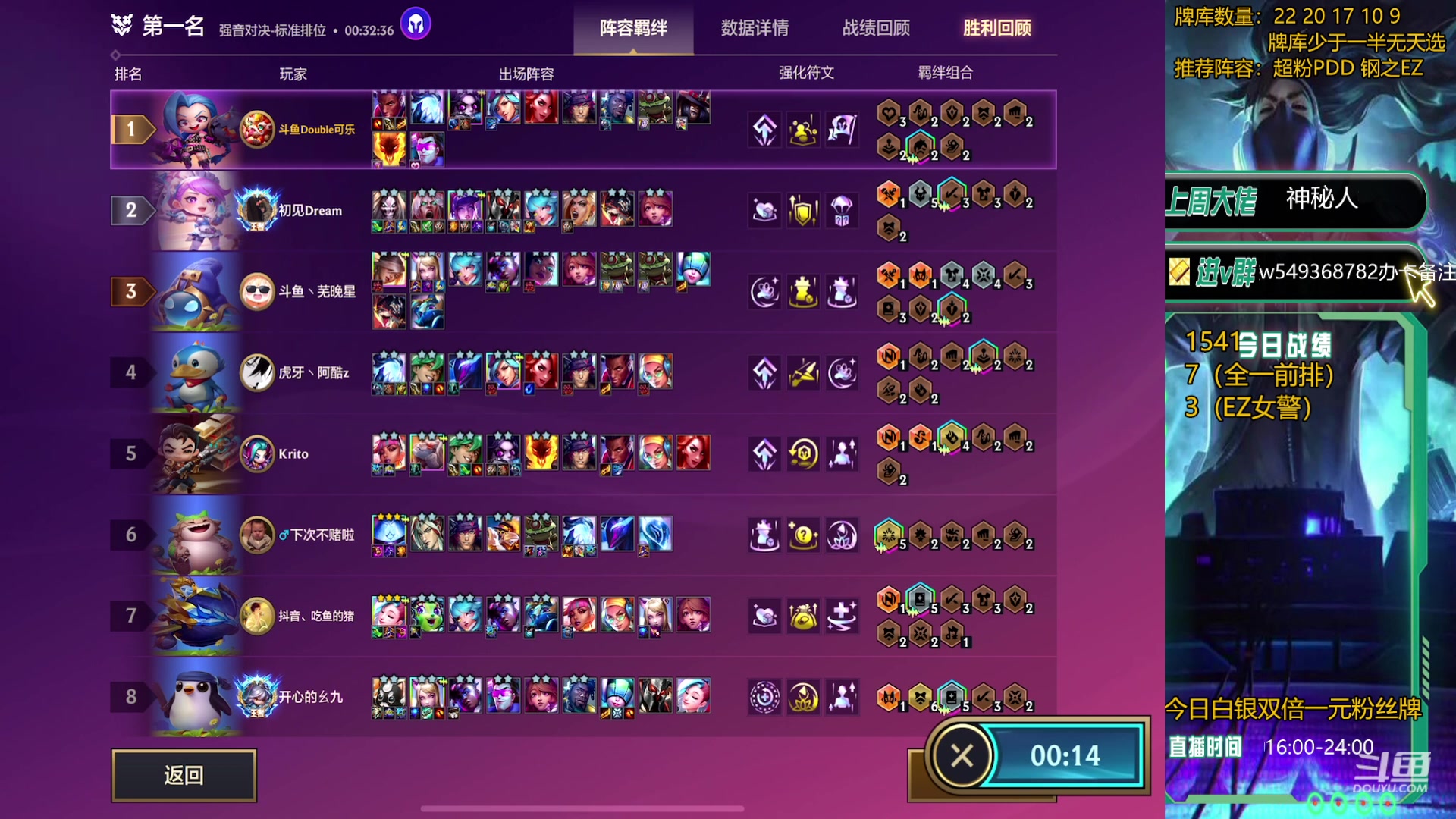 【2024-01-06 23点场】Double可乐：灵活运营光速上分教学