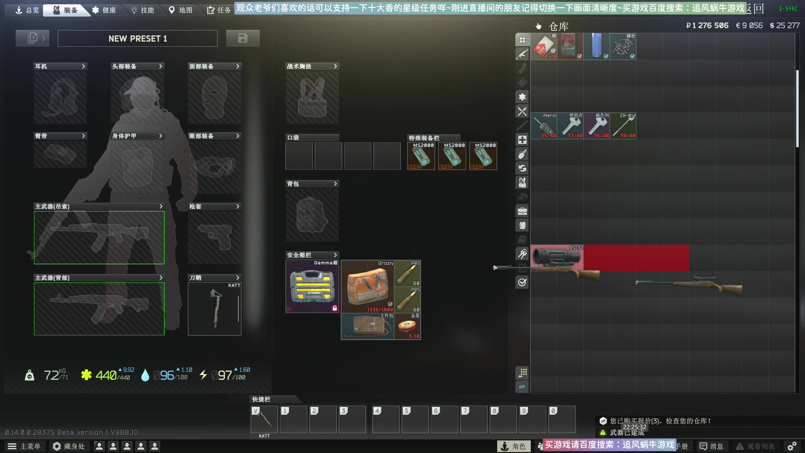 【2024-01-04 22点场】Biu十香：✨专业带萌新✨钻粉上车✨逃离塔科夫