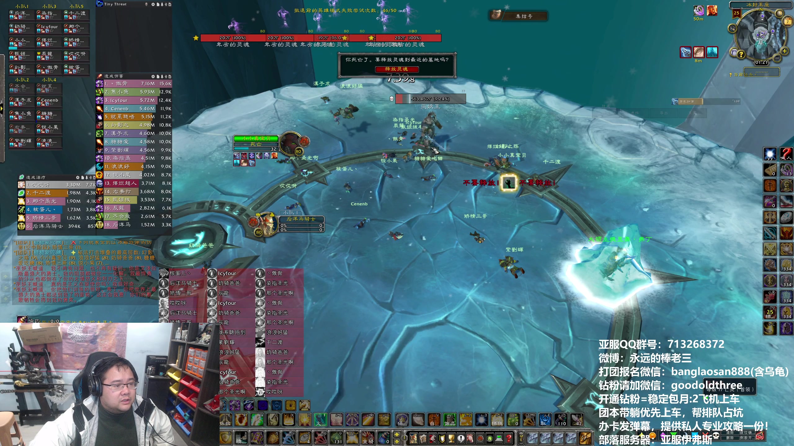 【2024-01-07 01点场】棒老三：伊夫斯上演大撤离~~