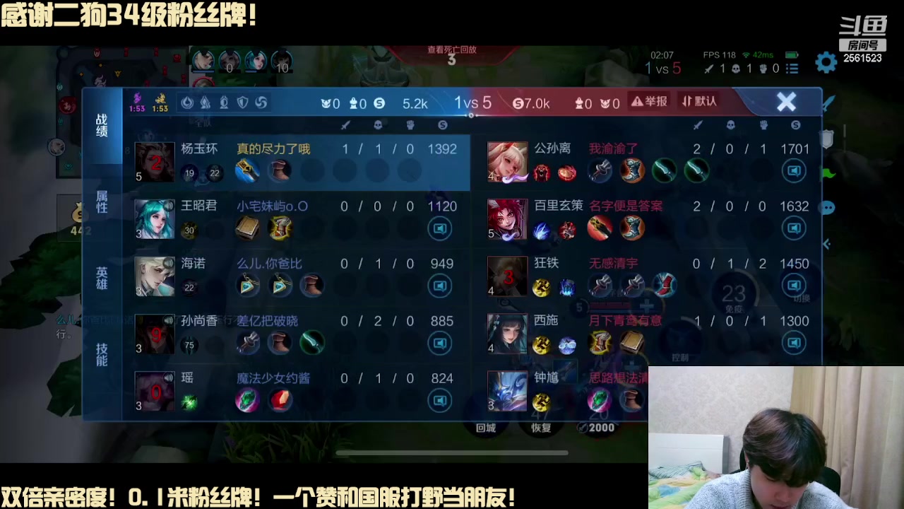 【2024-01-07 18点场】冲酱ccc：双倍亲密度!偷偷努力冲冲冲！