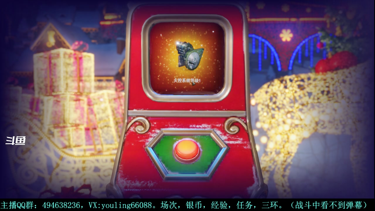 【2024-01-06 20点场】暗夜幽霊：幽霊：1月1日至1月7日开圣诞箱子赢哥特