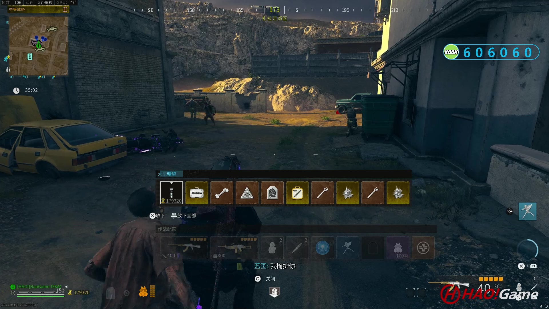 【2024-1-5 21点场】COD20 使命召唤现代战争3-僵尸模式