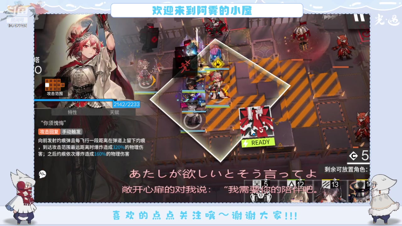【2024-01-06 22点场】阿雾Uuuuu：整点无聊的 10742248