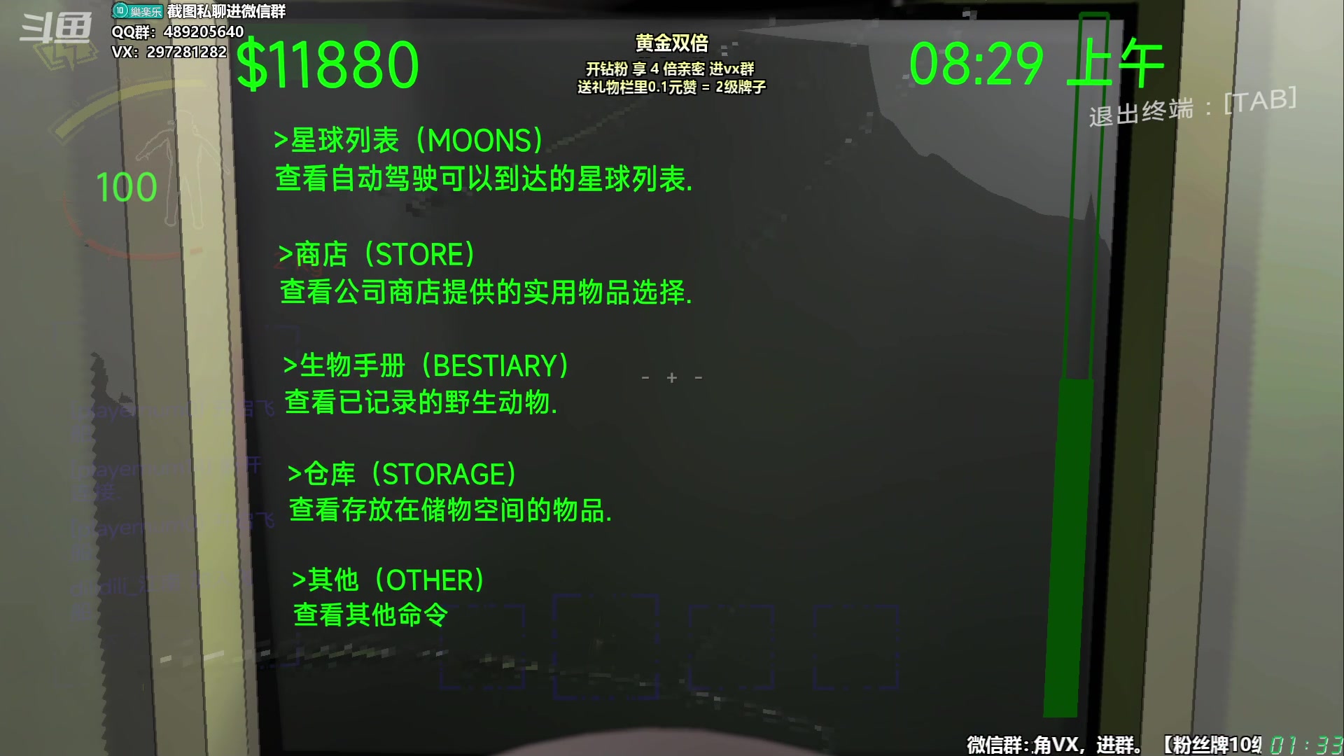 【2024-01-07 00点场】乐乐乐八幺九：双倍亲密，0.1元粉丝牌