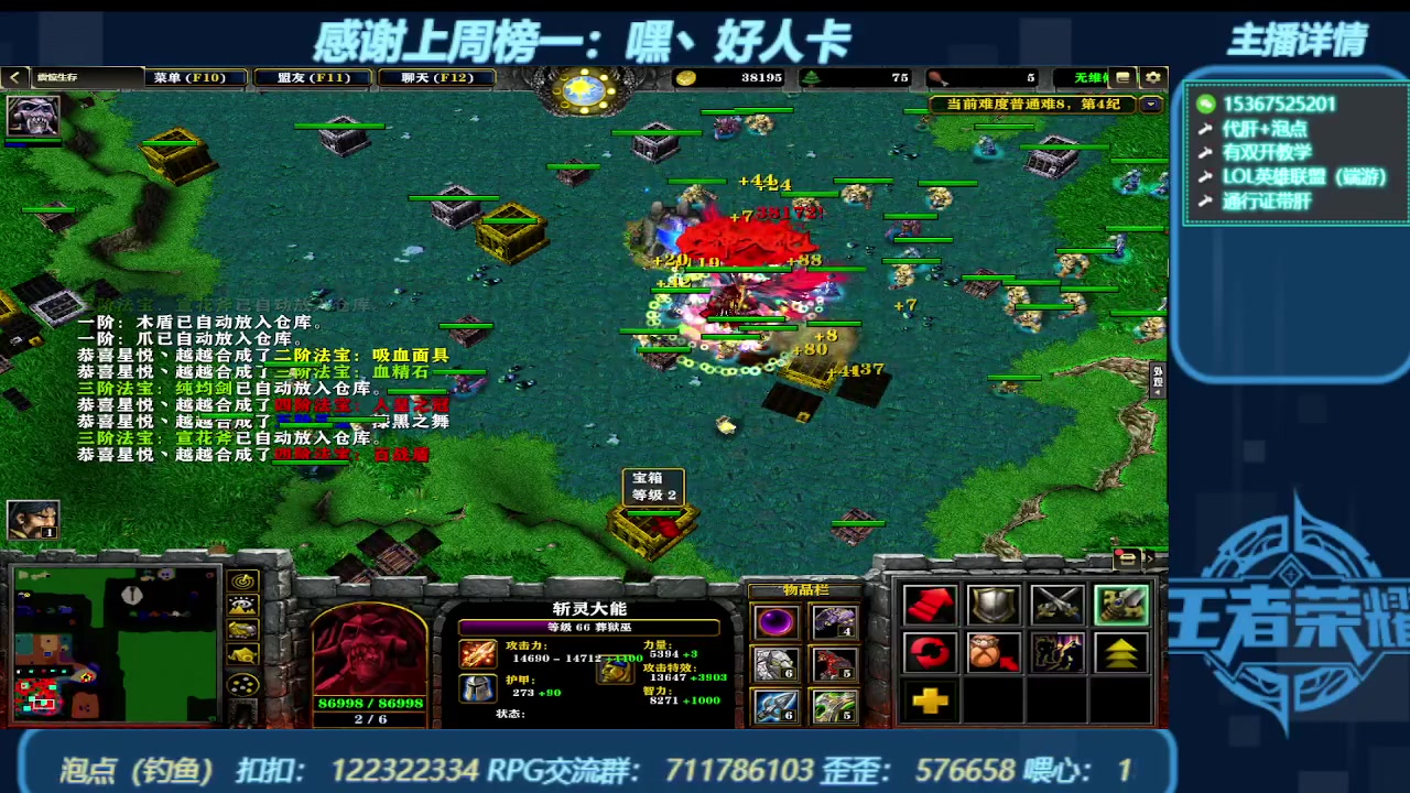 【2024-01-06 01点场】世上本没有卢：弯道快才是真的快 震惊生存