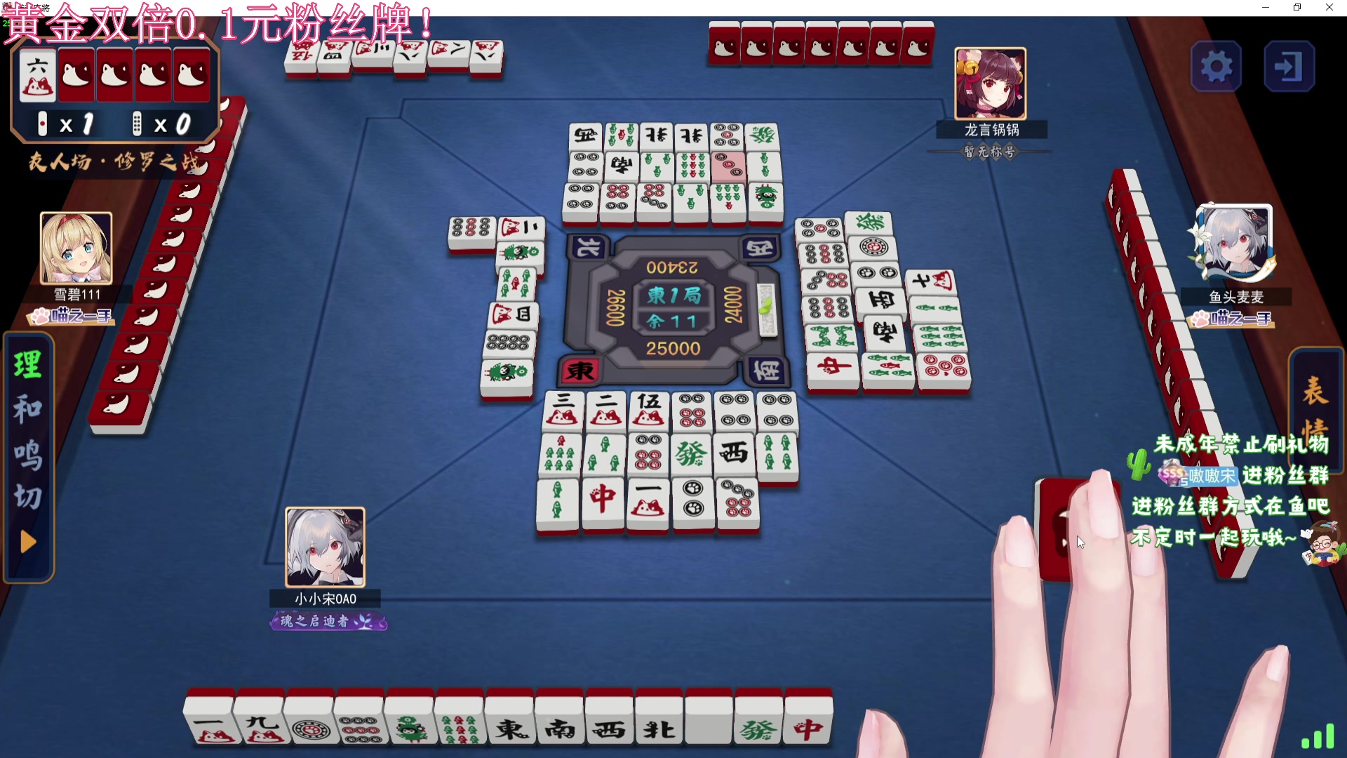 【2024-01-06 23点场】小小宋OAO：✨小小宋✨黄金双倍你好2024！