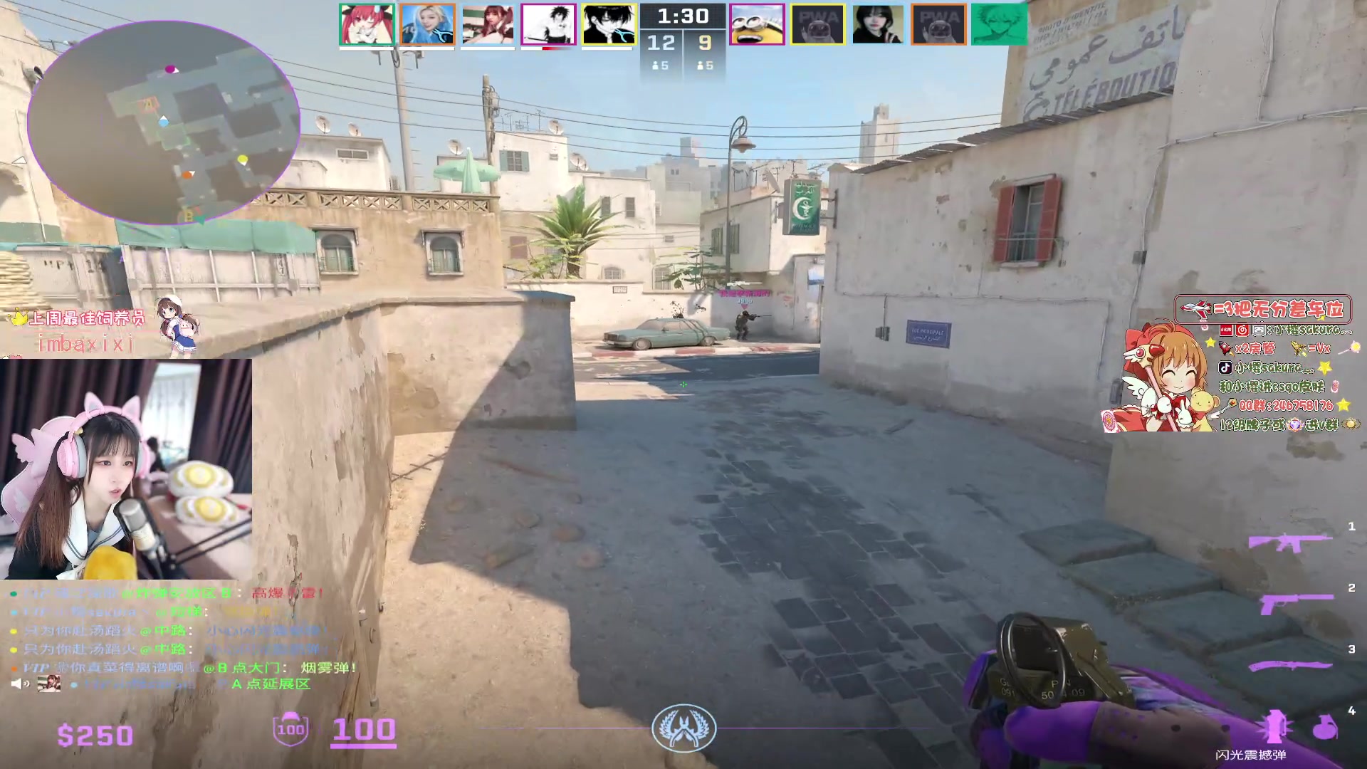 【2024-01-07 18点场】解说小樱sakura灬：【小樱】周日荧光棒清空哦