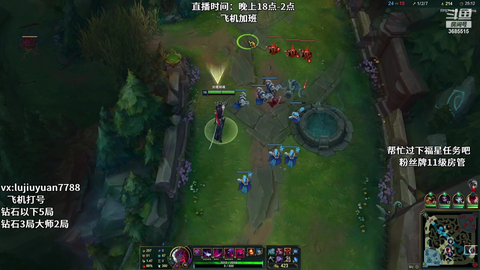 【2024-01-03 00点场】陆久渊：永恩绝活在线教学